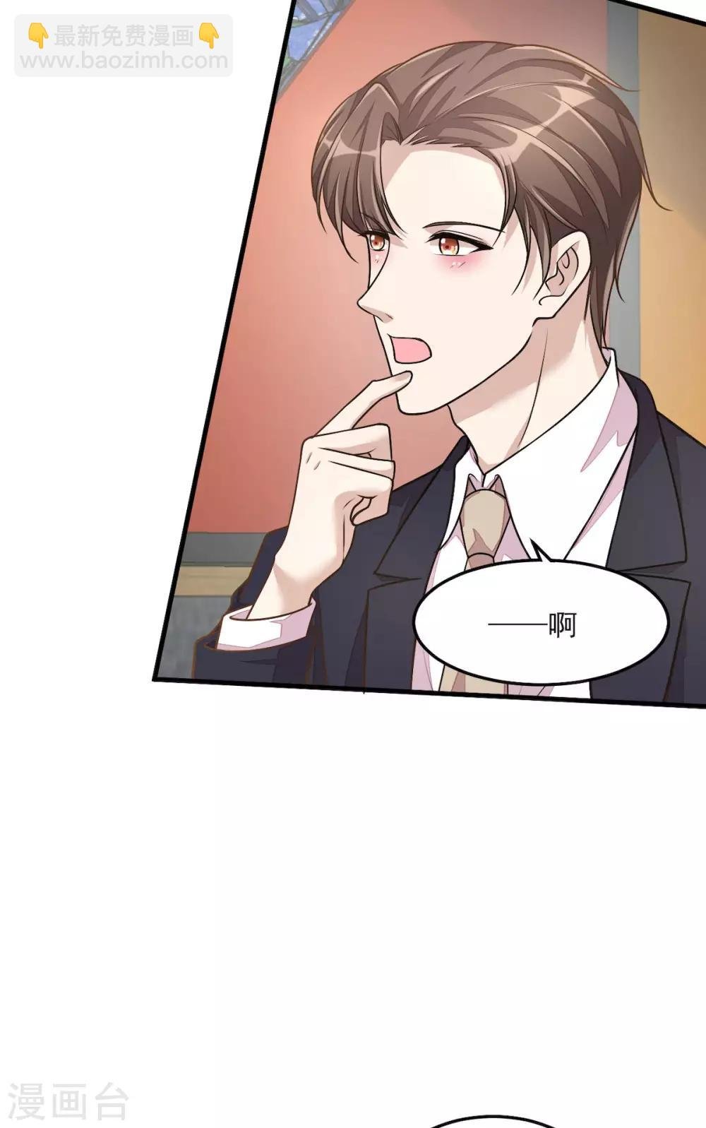 第33话 跟我回家