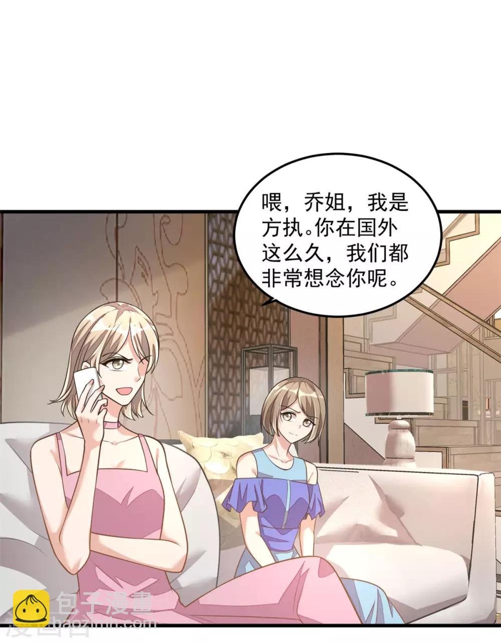 第34话 长腿御姐遭不住啊！