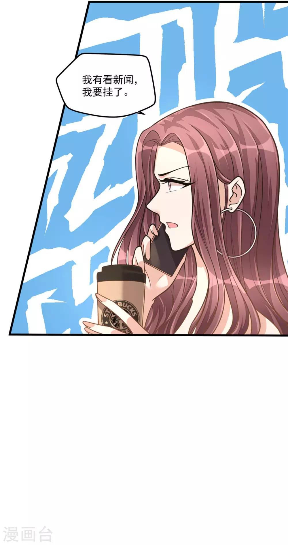 第34话 长腿御姐遭不住啊！
