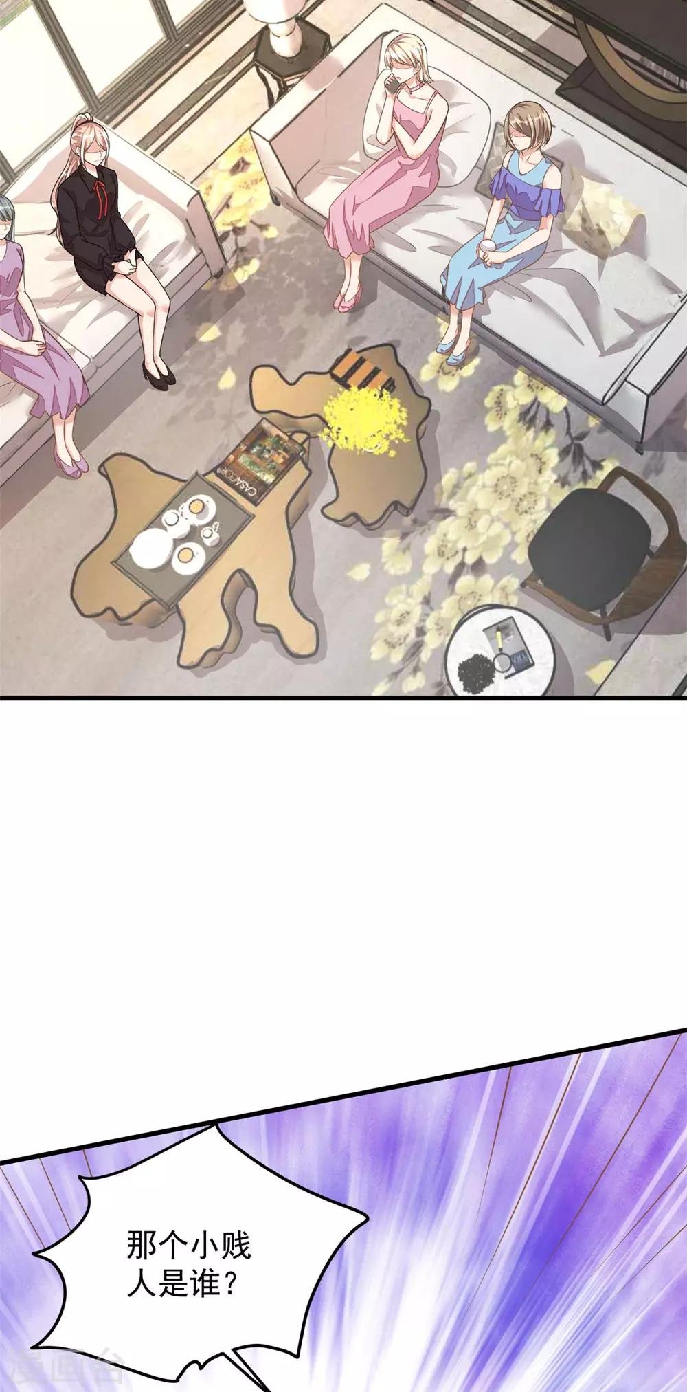 第34话 长腿御姐遭不住啊！