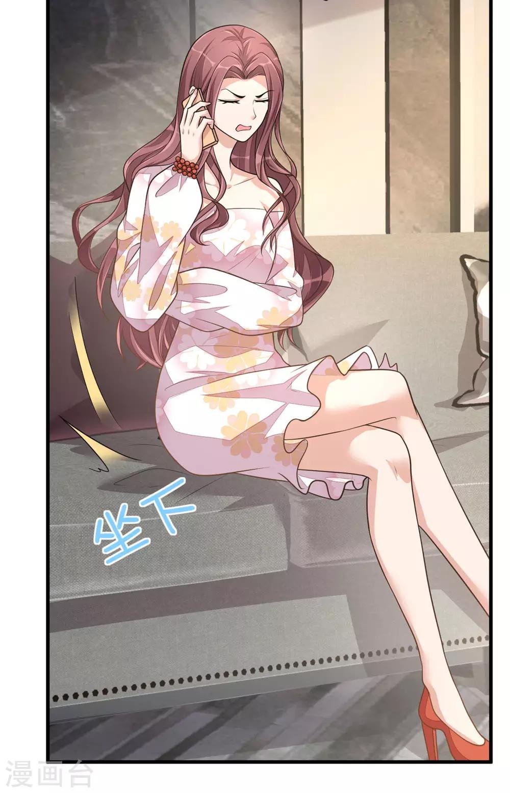 第34话 长腿御姐遭不住啊！