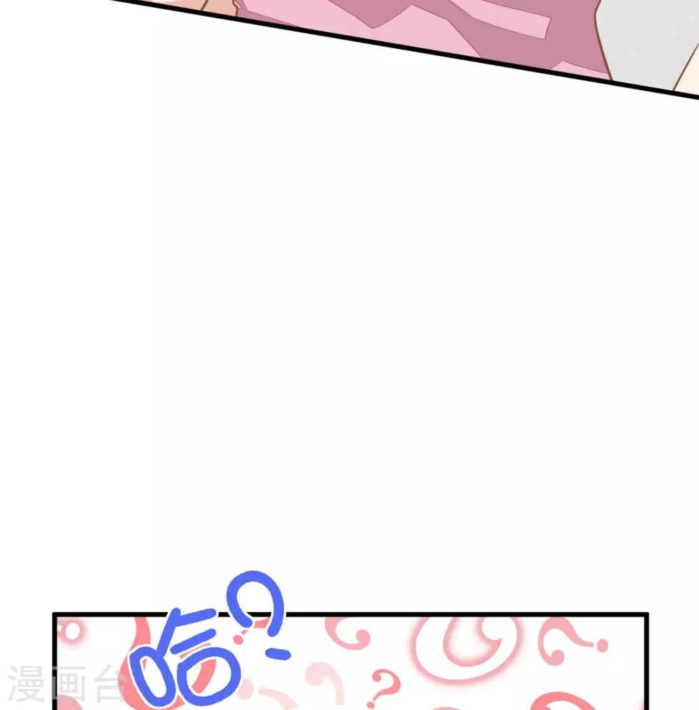 第34话 长腿御姐遭不住啊！