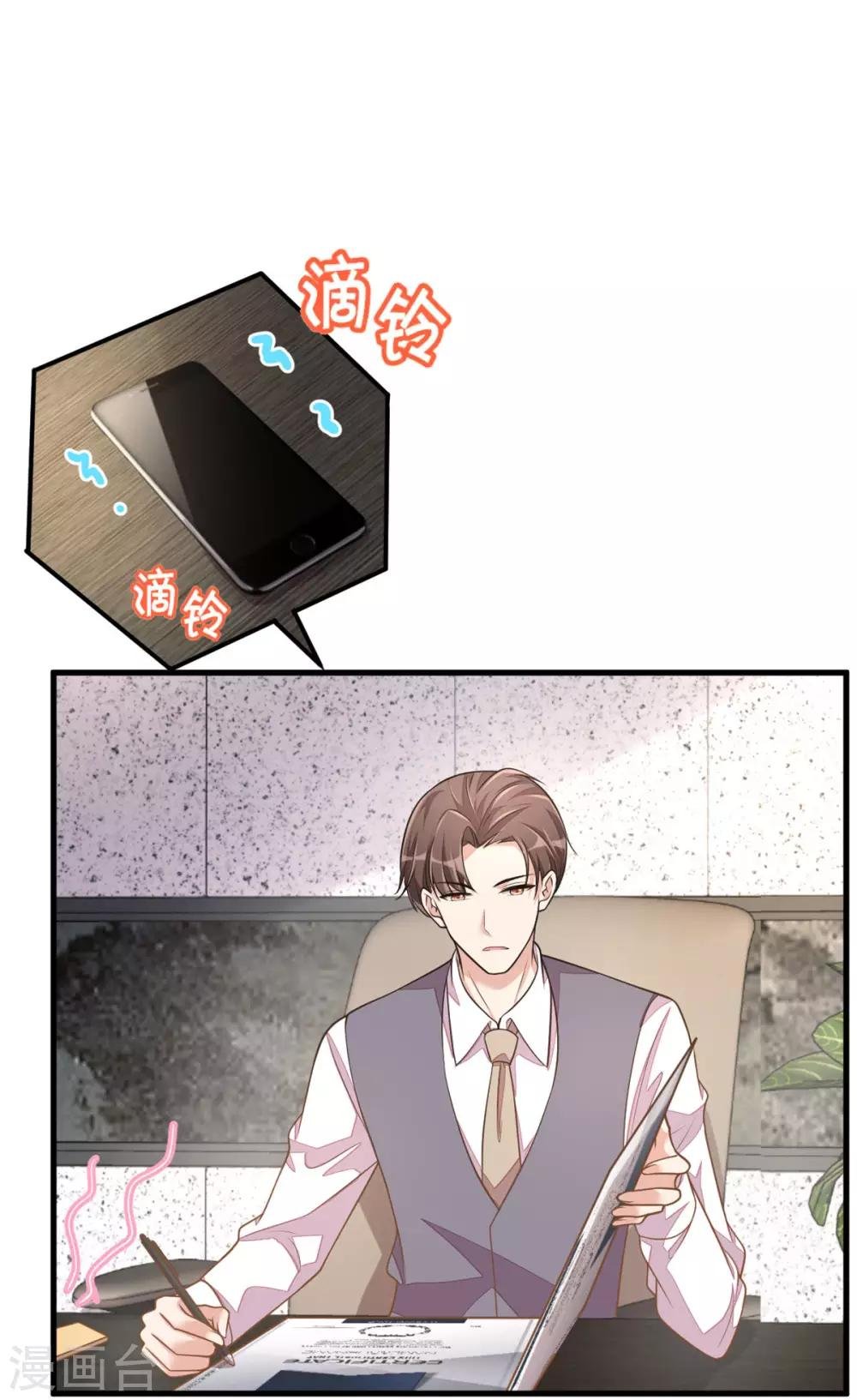 第34话 长腿御姐遭不住啊！