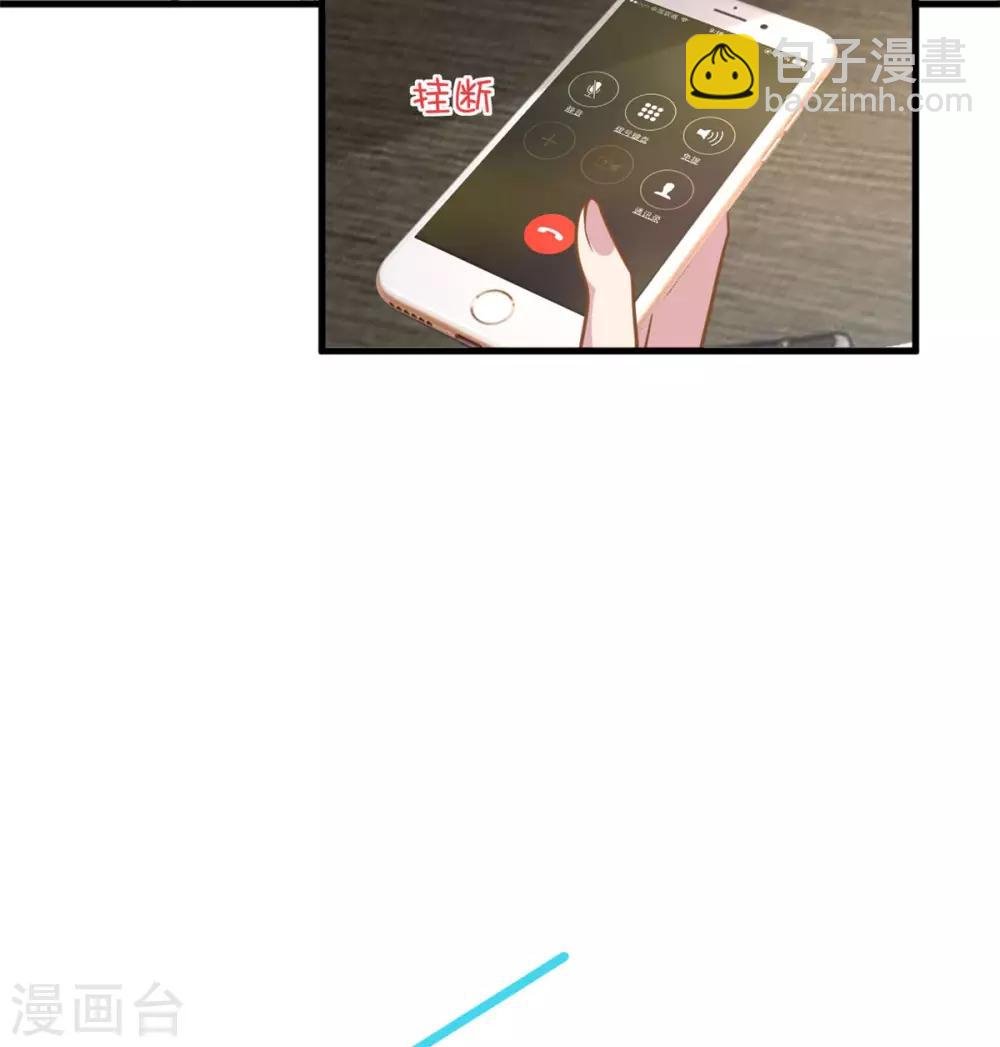 第35话 你很好，但和我没关系
