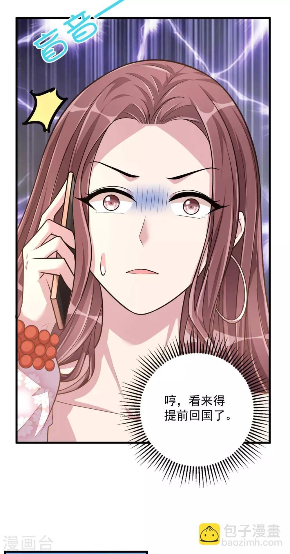 第35话 你很好，但和我没关系