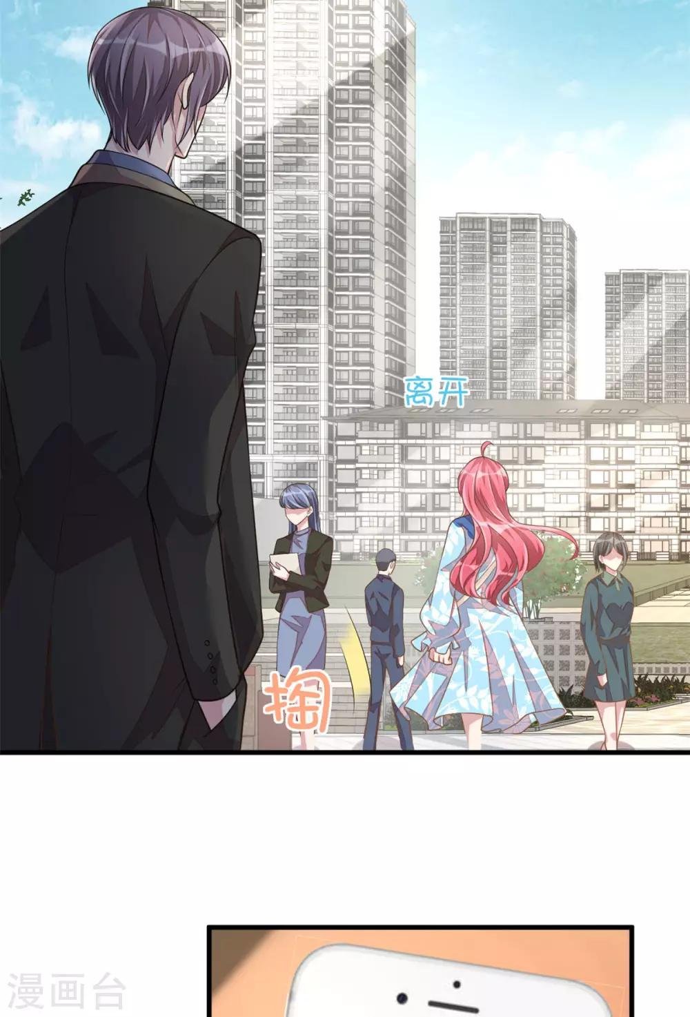 第35话 你很好，但和我没关系