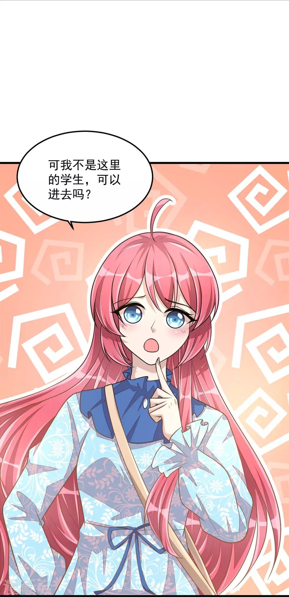 第35话 你很好，但和我没关系