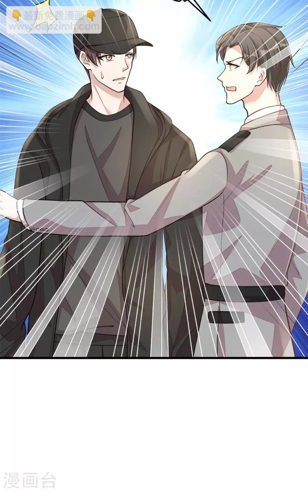 第35话 你很好，但和我没关系