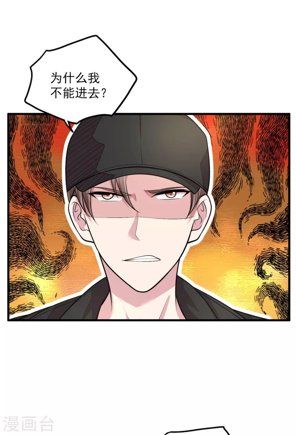 第36话 社会小伙丁老板