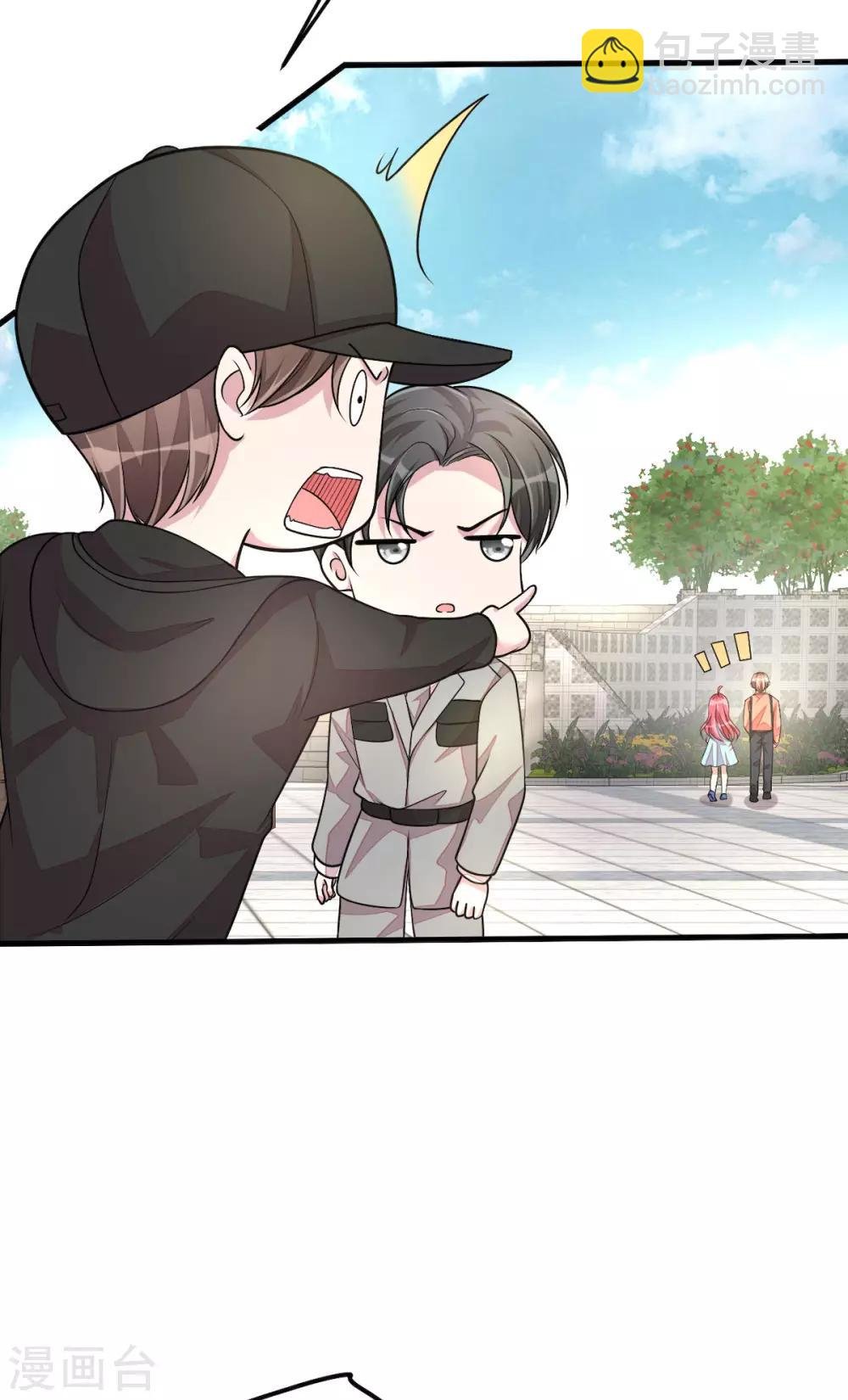 第36话 社会小伙丁老板