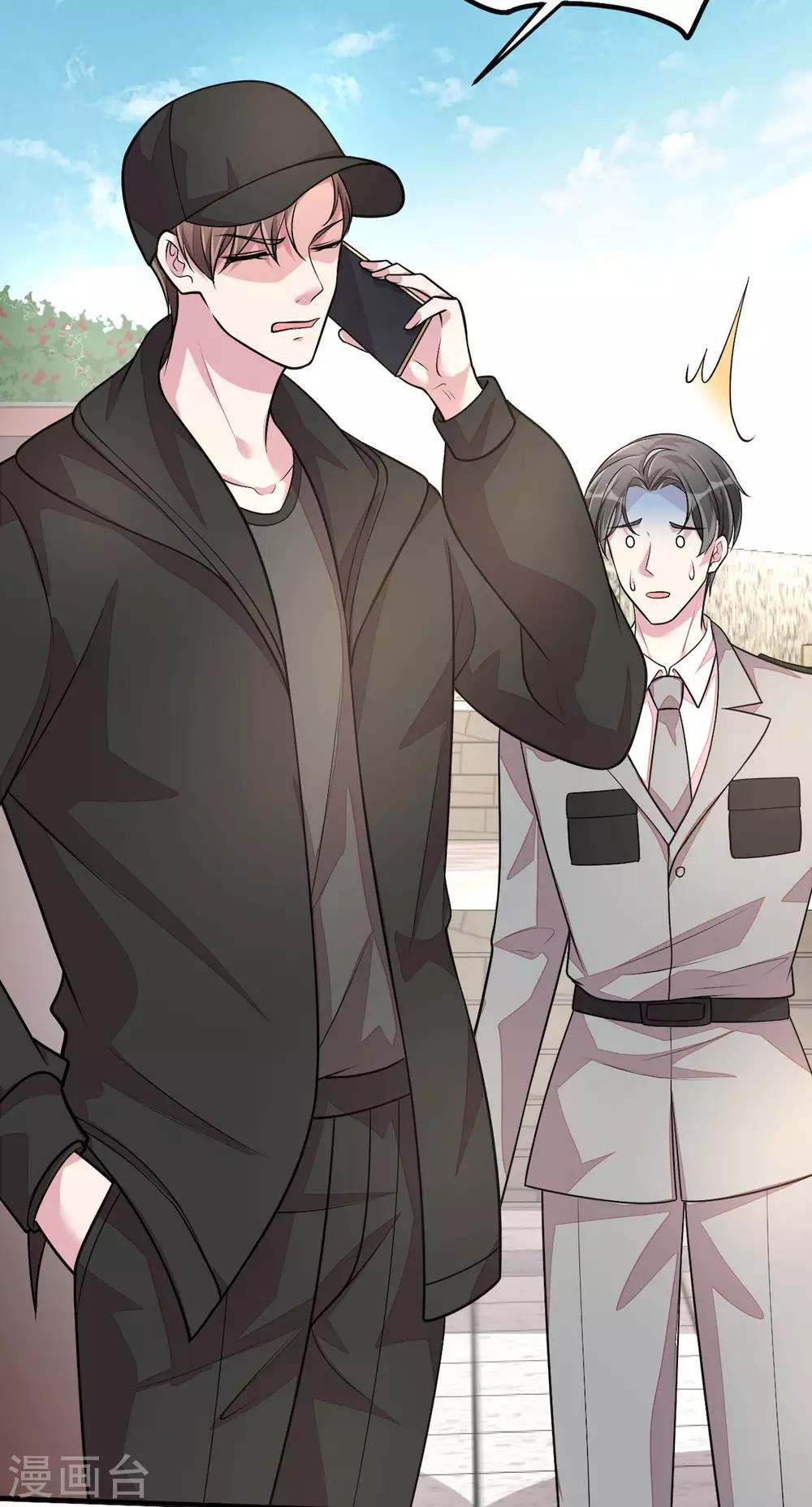 第36话 社会小伙丁老板