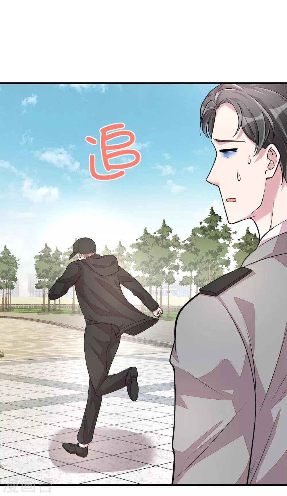 第36话 社会小伙丁老板