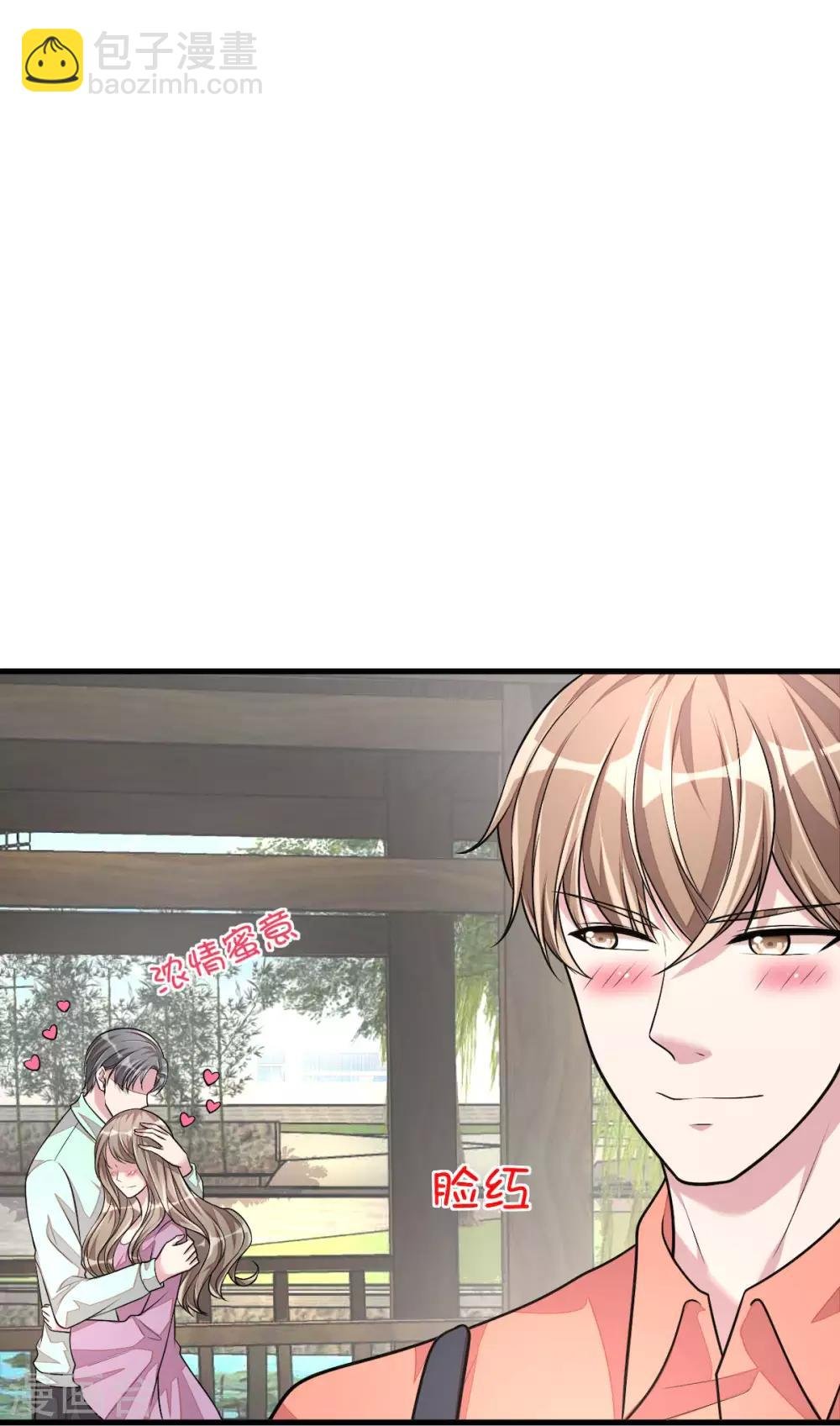 第36话 社会小伙丁老板