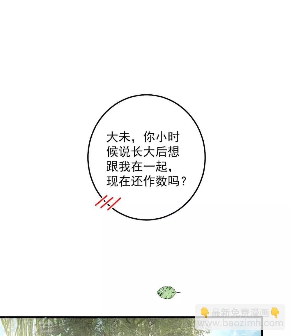 第36话 社会小伙丁老板