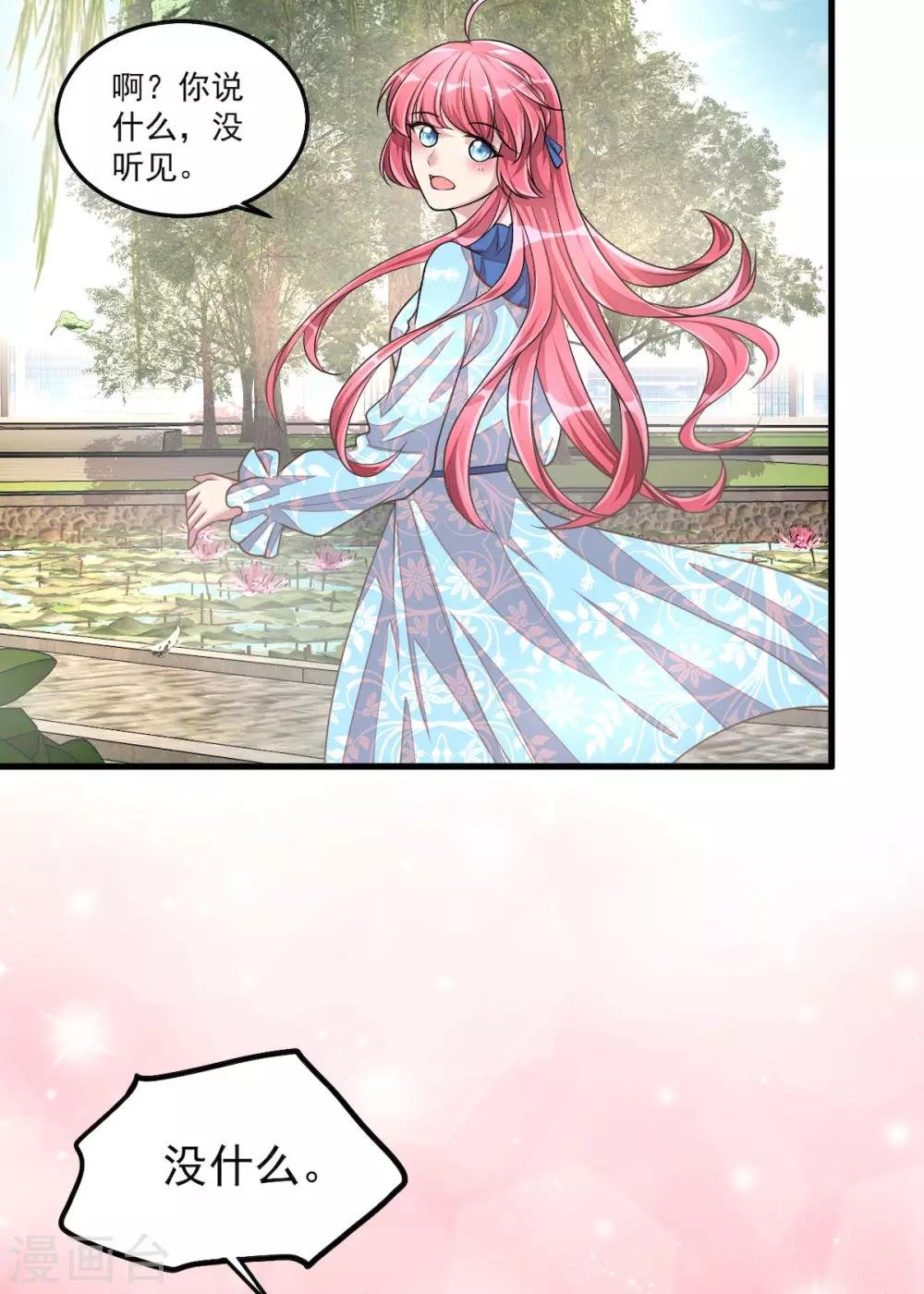 第36话 社会小伙丁老板