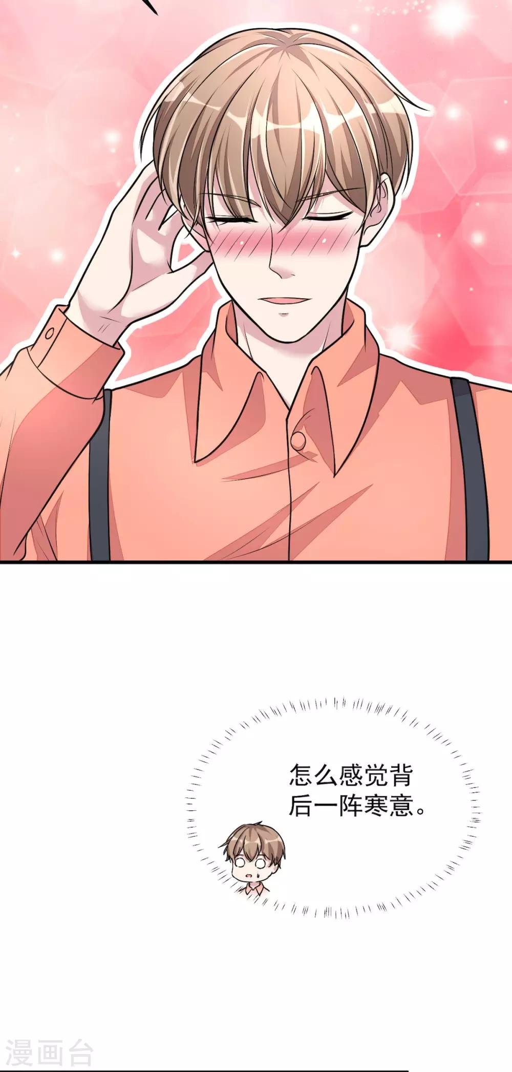 第36话 社会小伙丁老板