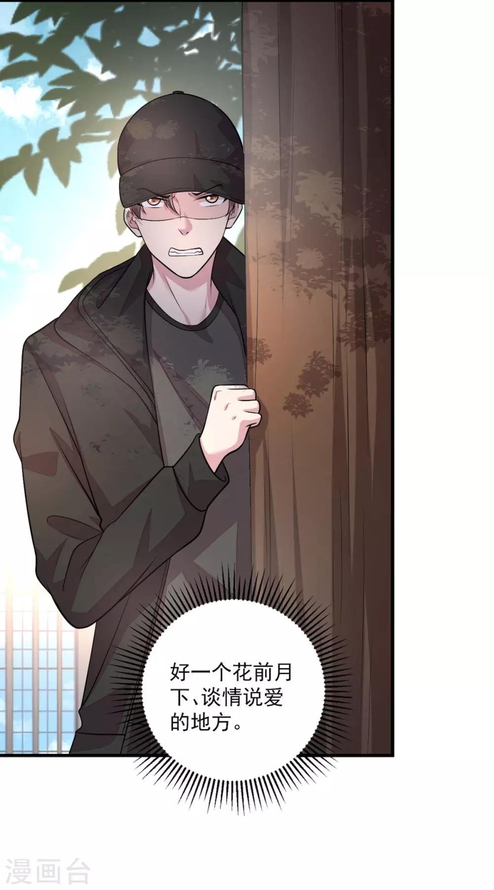 第36话 社会小伙丁老板