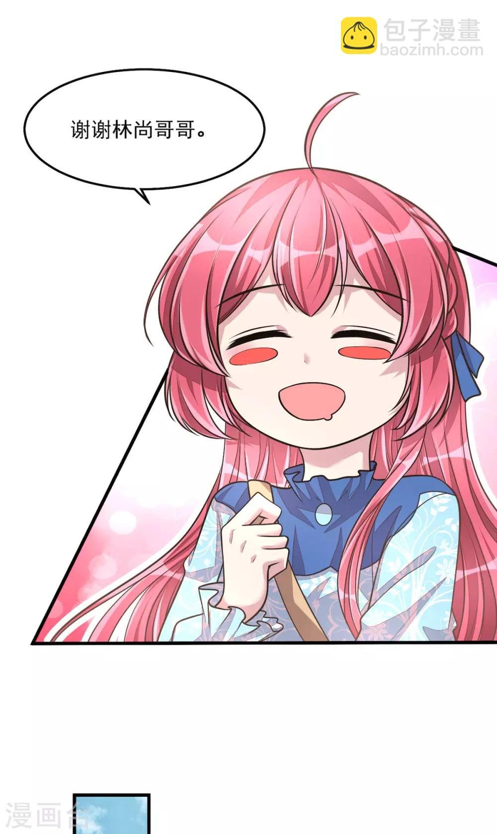 第36话 社会小伙丁老板