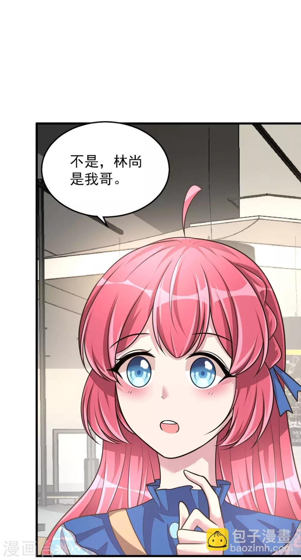 第36话 社会小伙丁老板