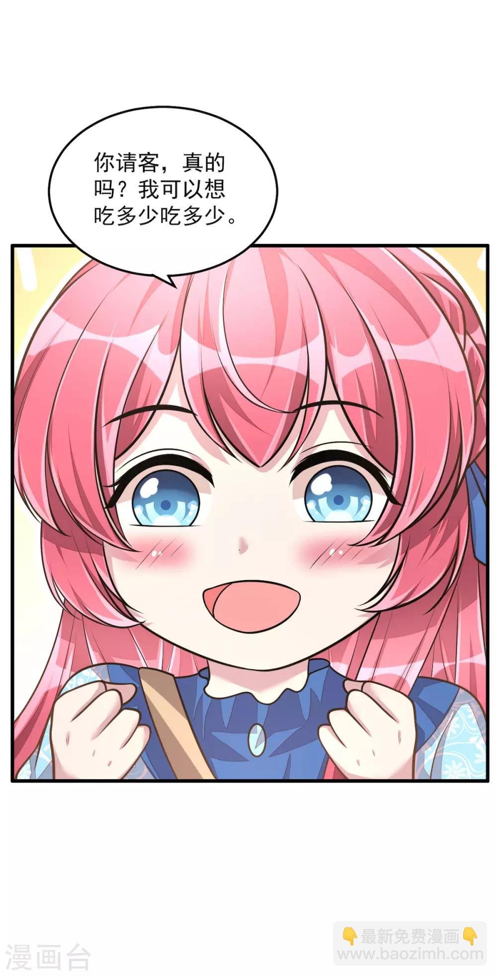 第36话 社会小伙丁老板