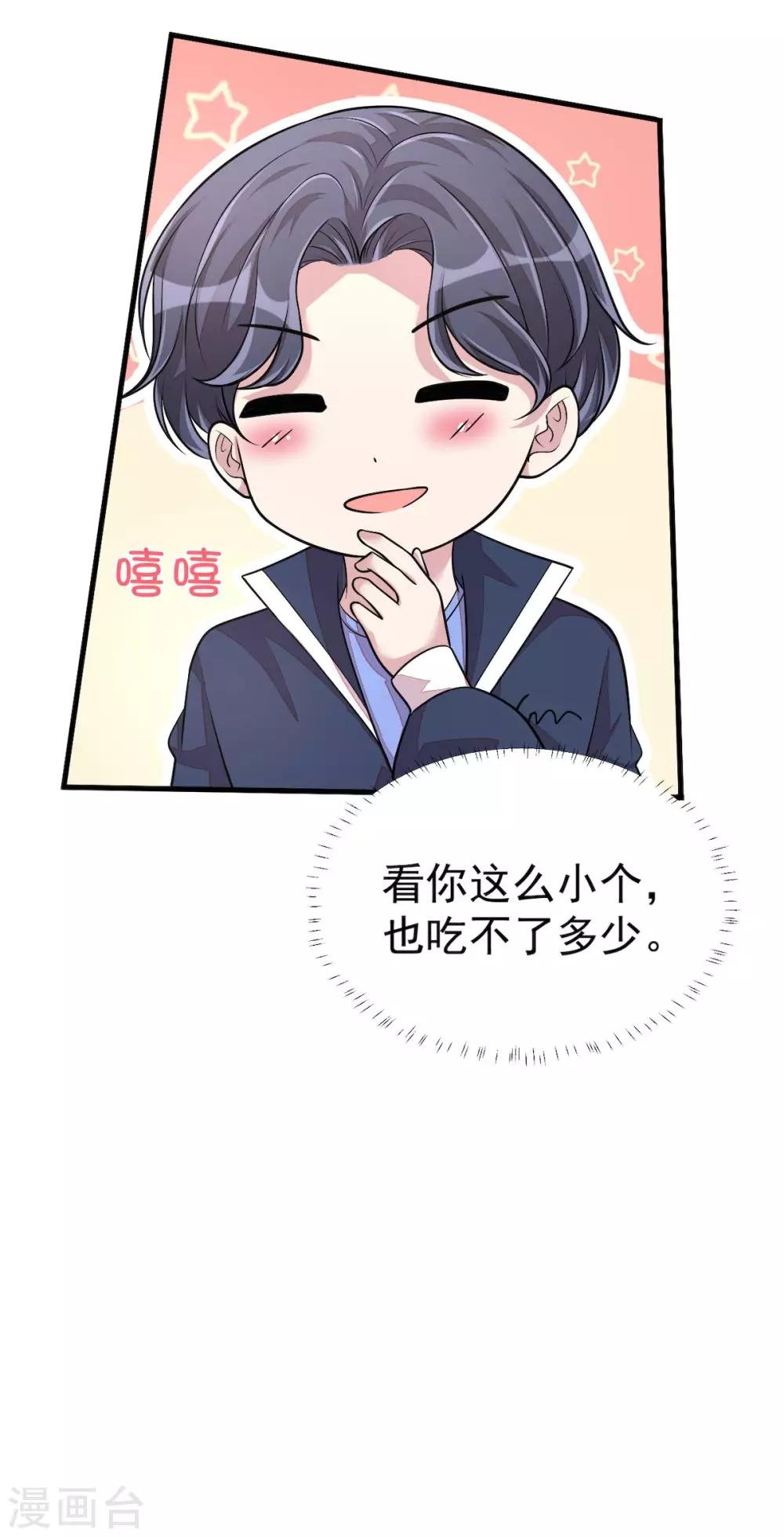 第36话 社会小伙丁老板