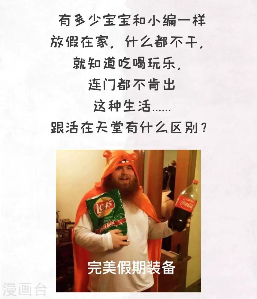 第36话 社会小伙丁老板