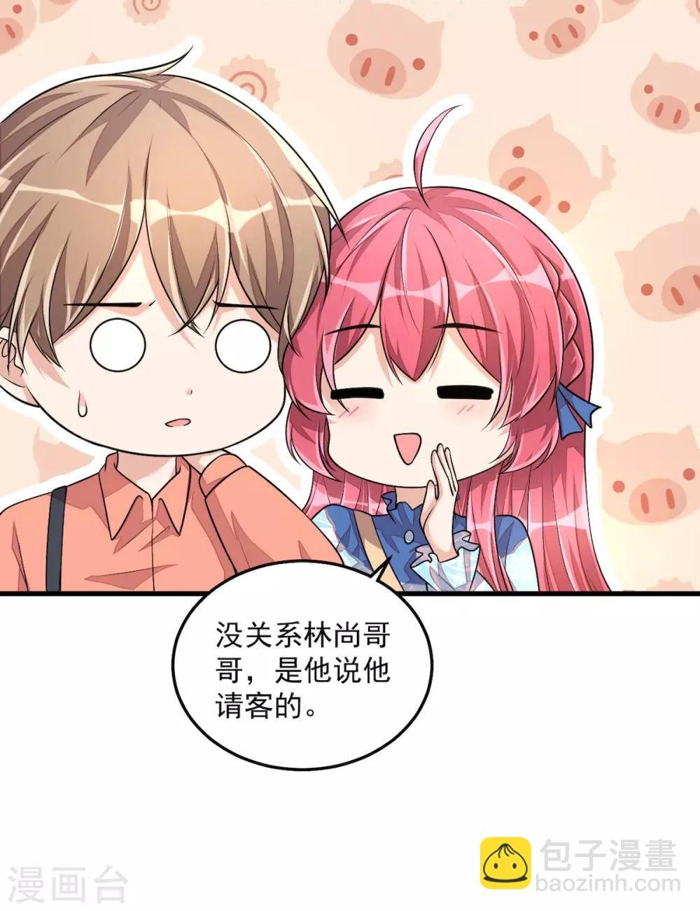 第37话 快乐，啪！就没了