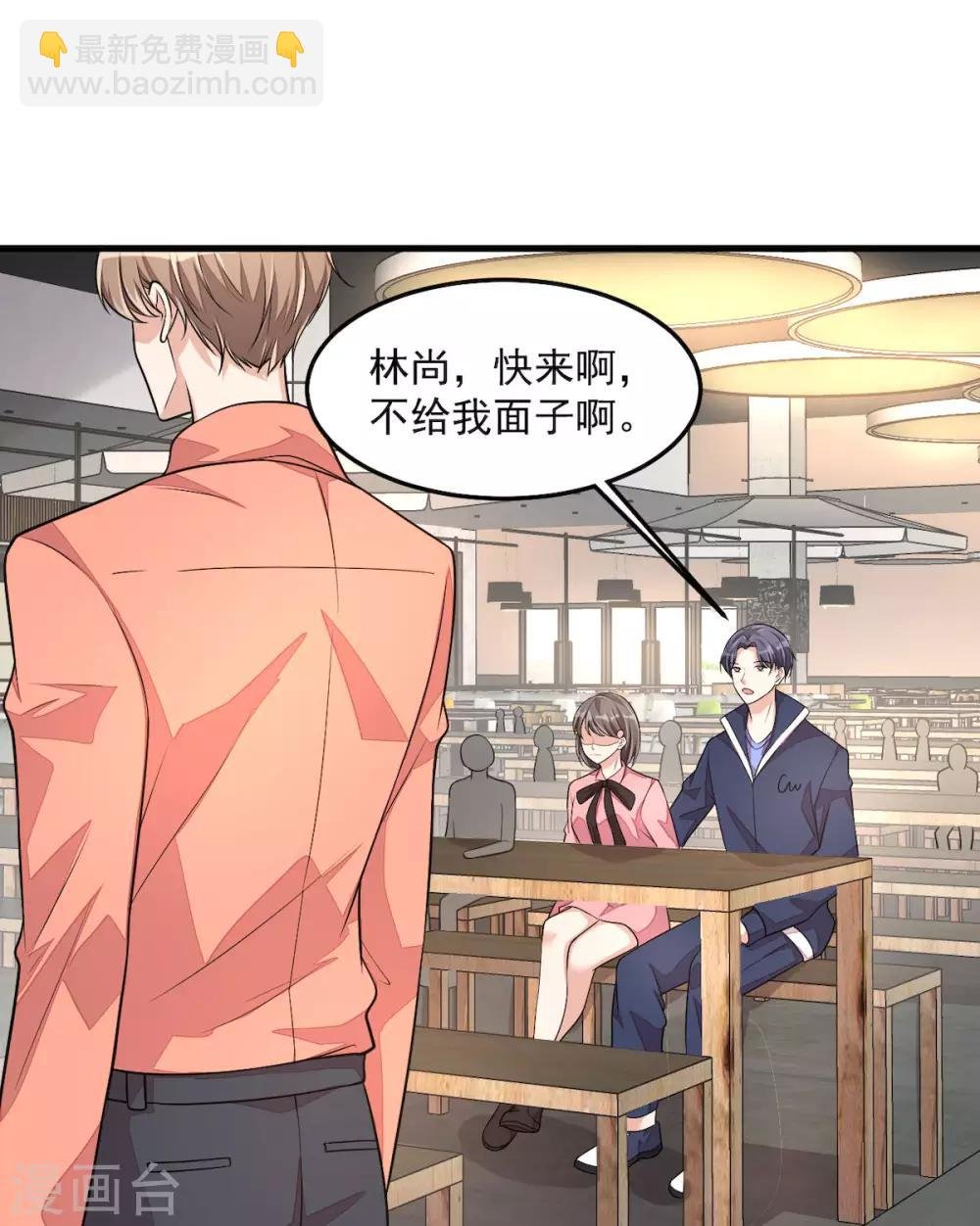 第37话 快乐，啪！就没了