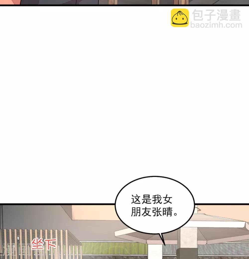 第37话 快乐，啪！就没了
