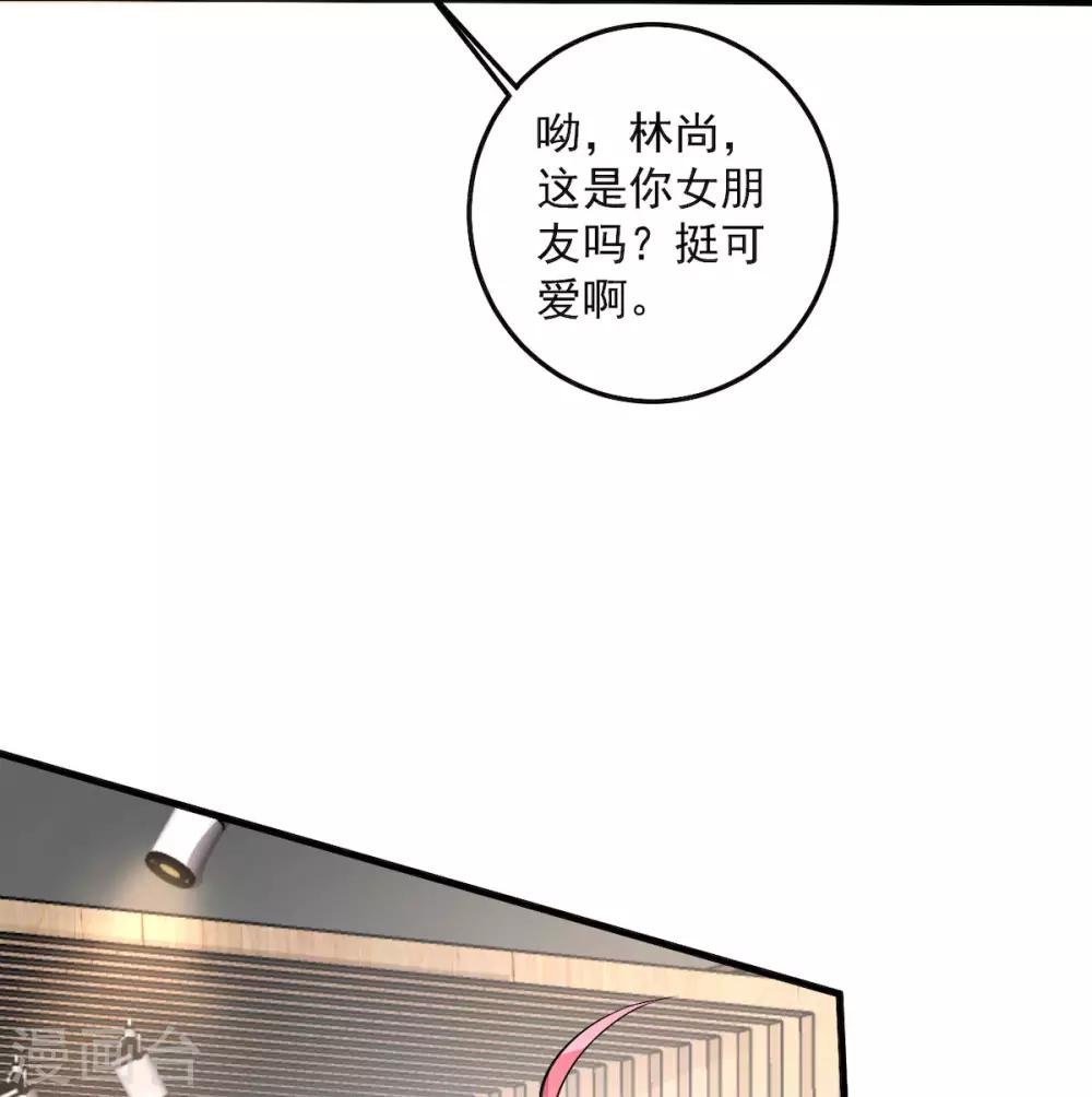 第37话 快乐，啪！就没了