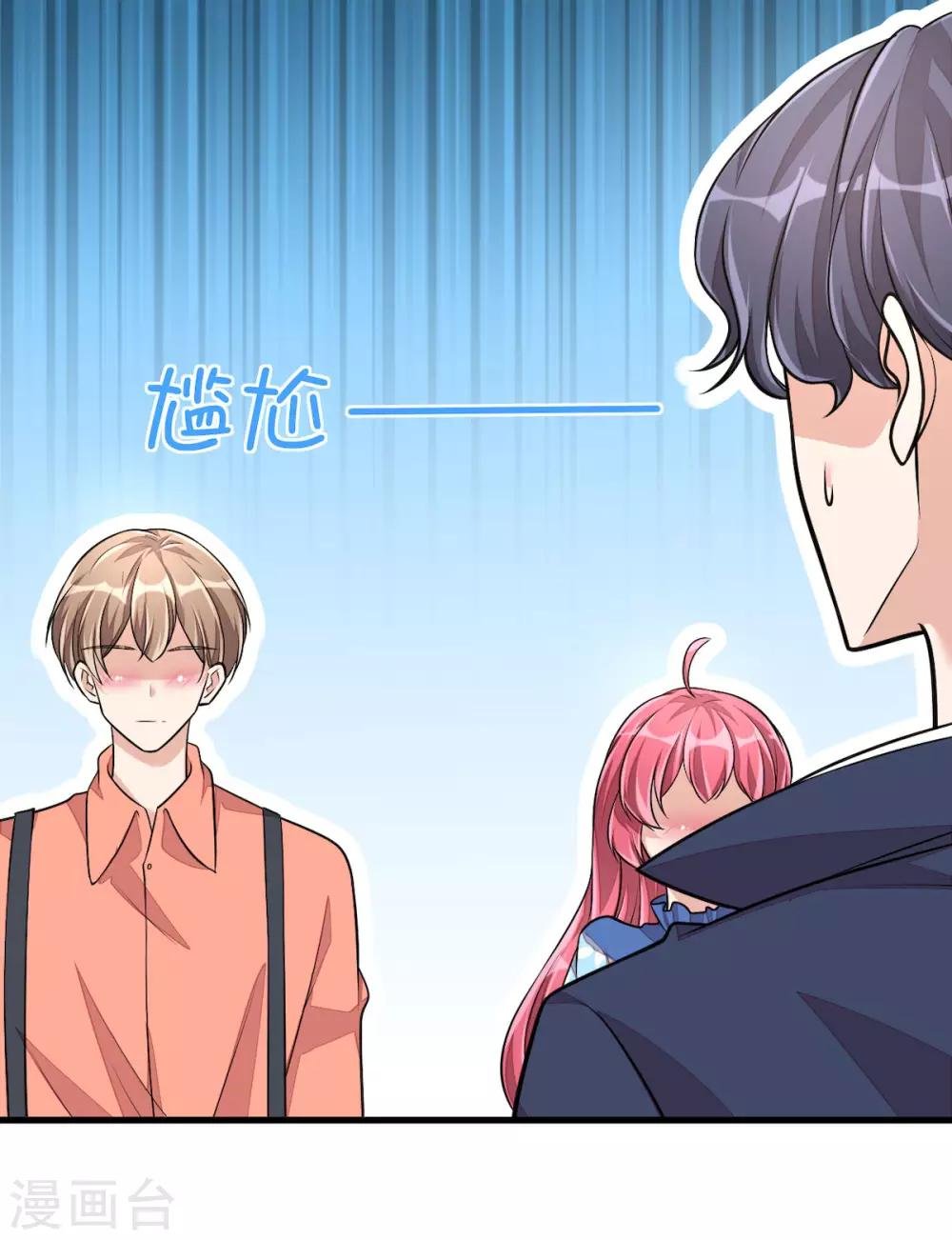 第37话 快乐，啪！就没了