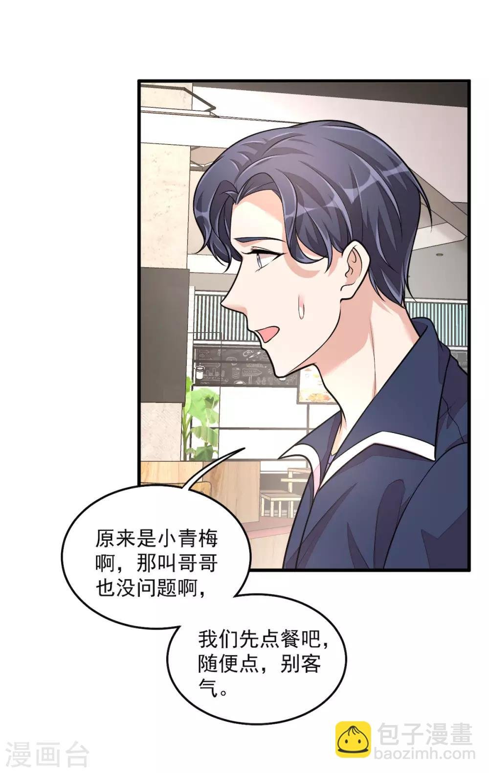 第37话 快乐，啪！就没了