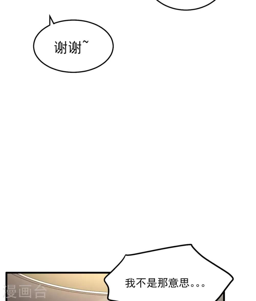 第37话 快乐，啪！就没了