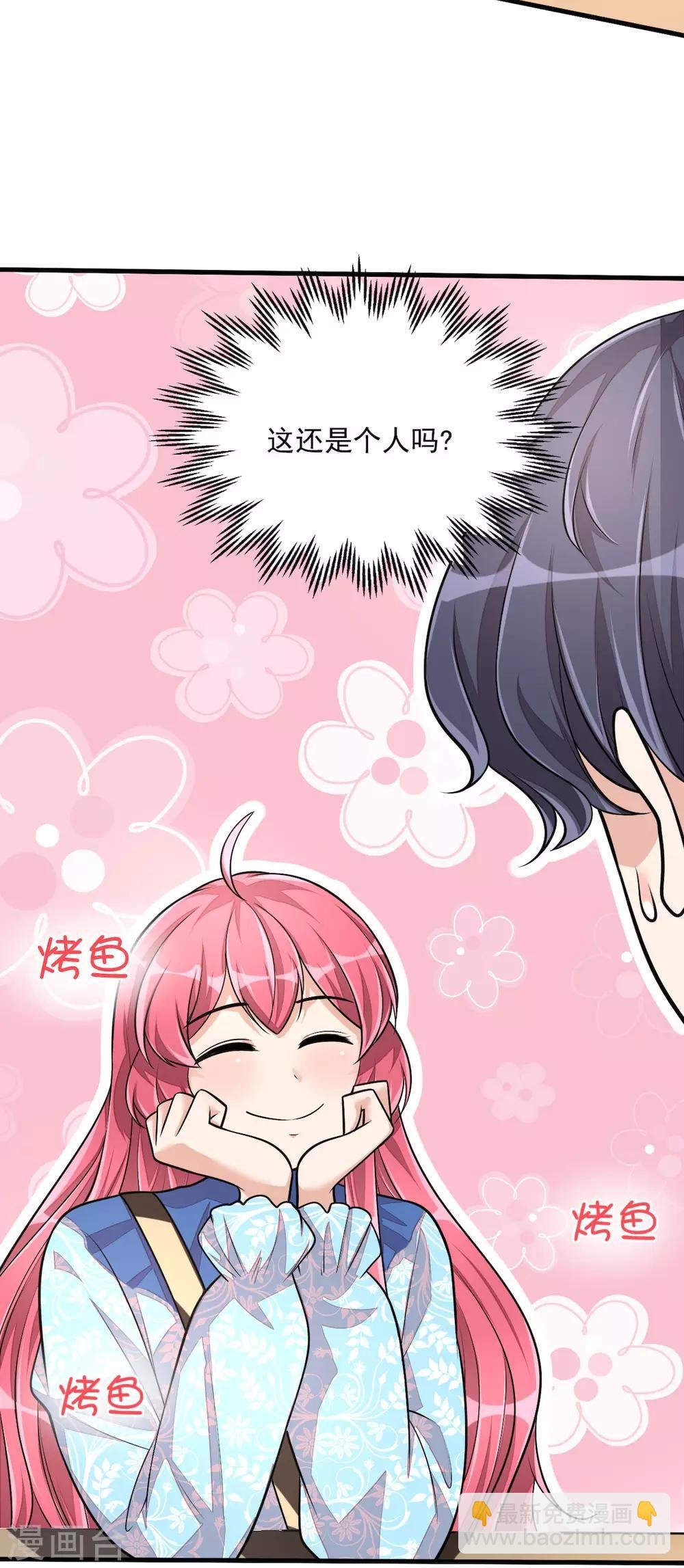 第37话 快乐，啪！就没了