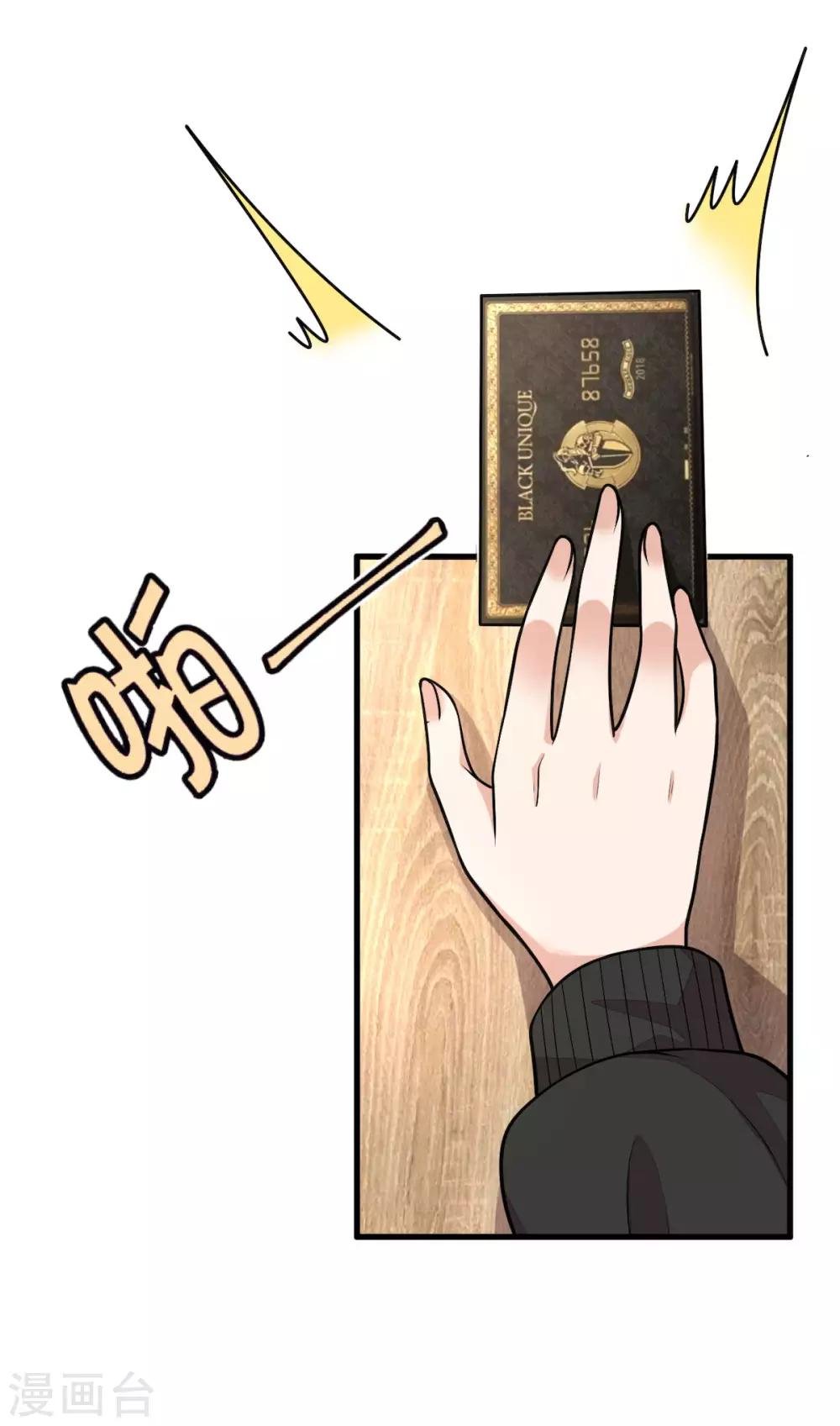 第37话 快乐，啪！就没了