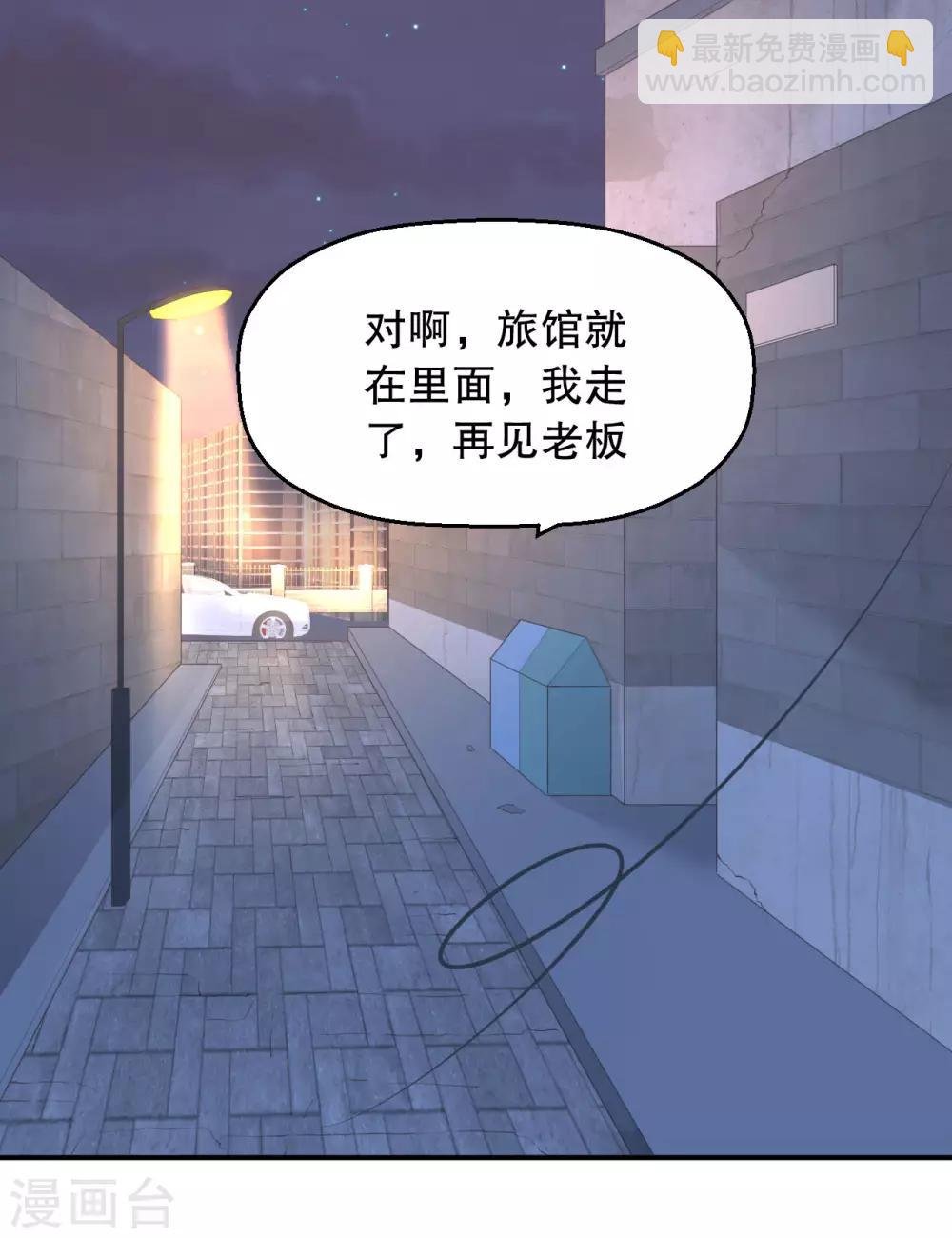 第3话 今天开始当主播！