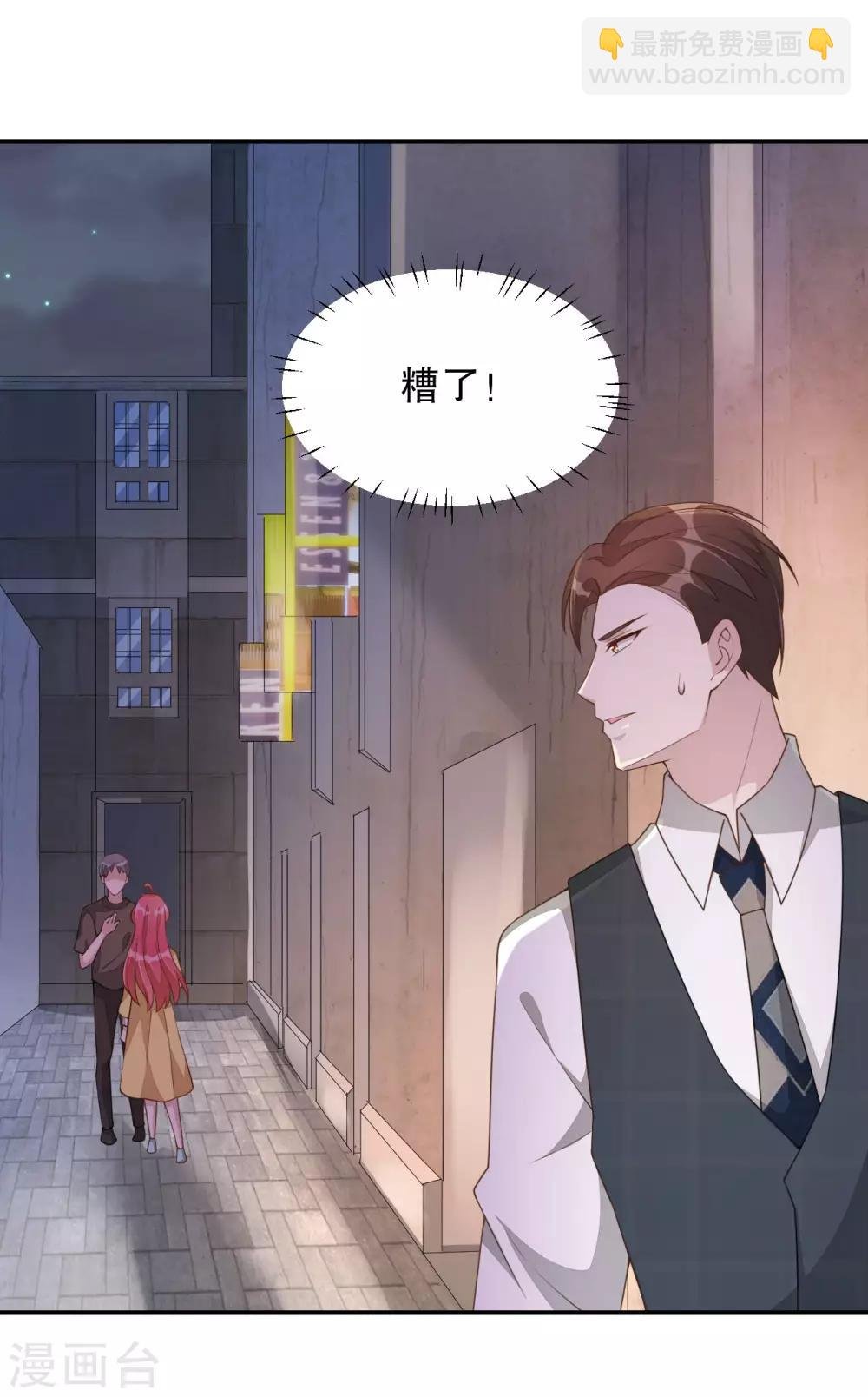 第3话 今天开始当主播！