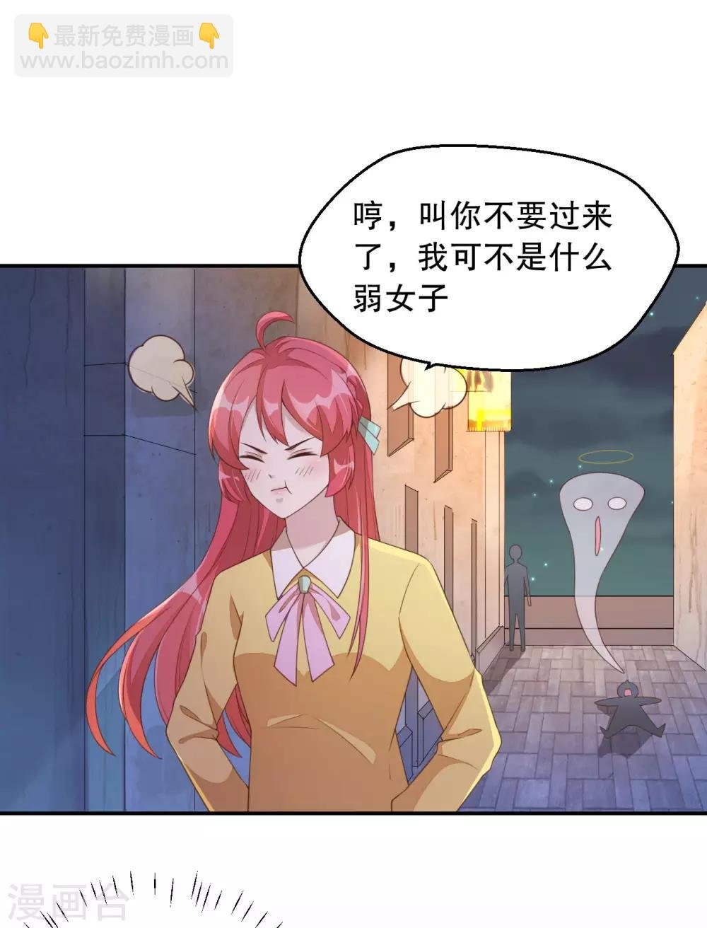 第3话 今天开始当主播！