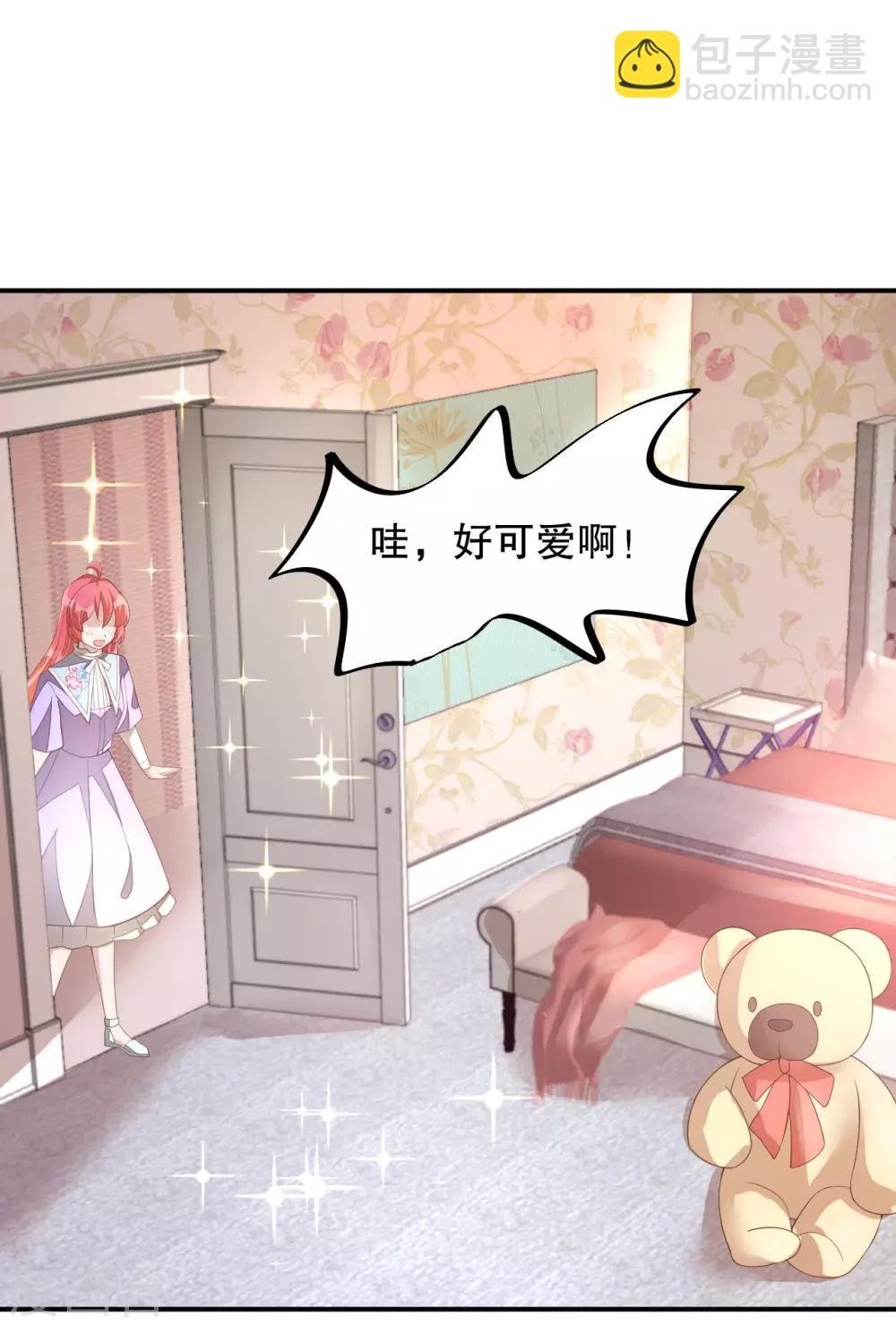 第3话 今天开始当主播！