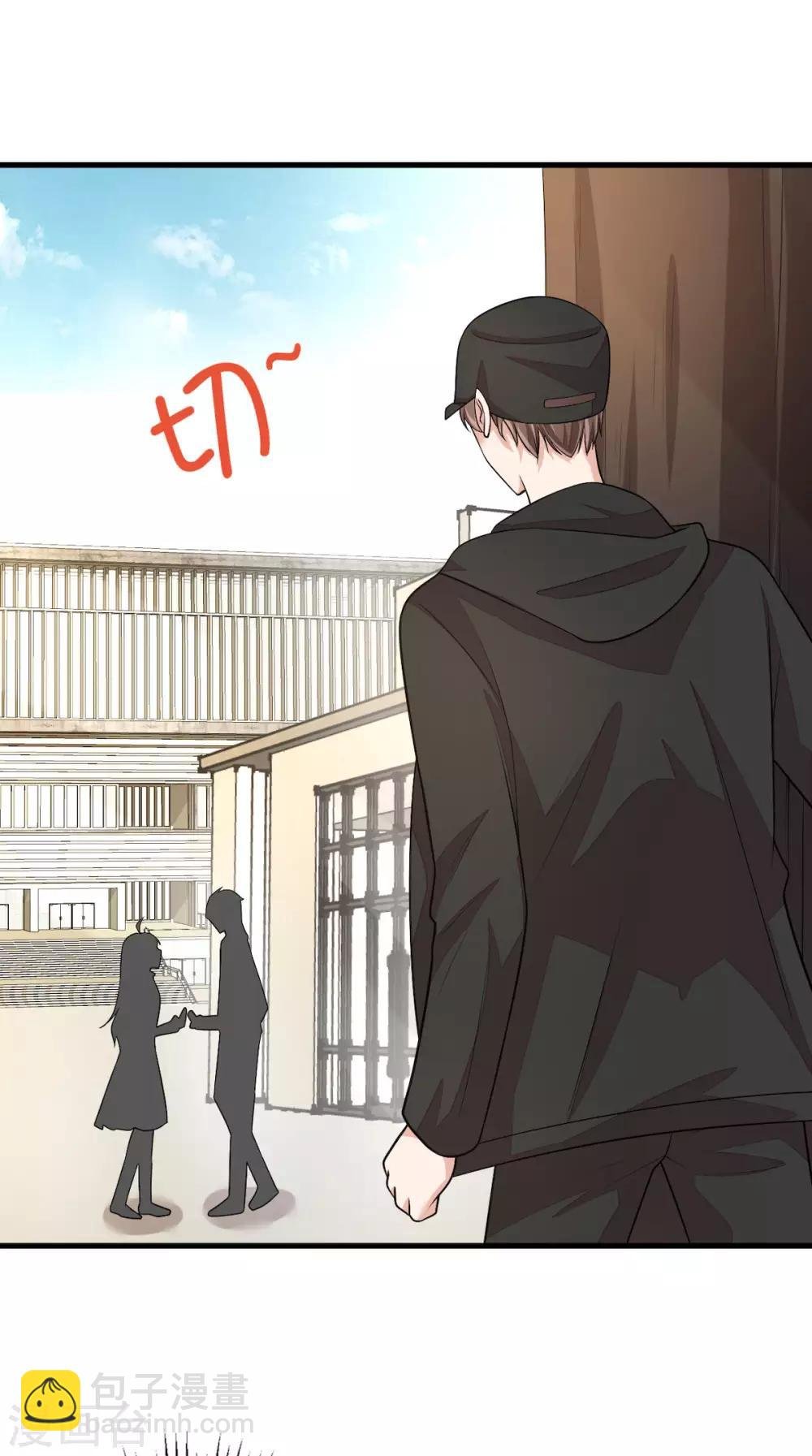 第38话 我已经有男朋友了