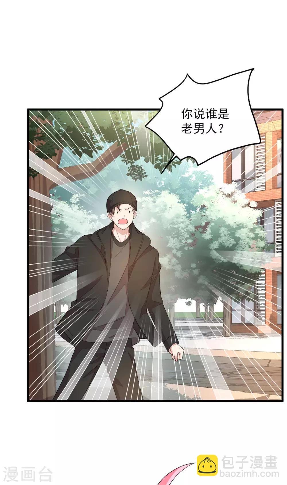 第39话 你们不要再打啦！