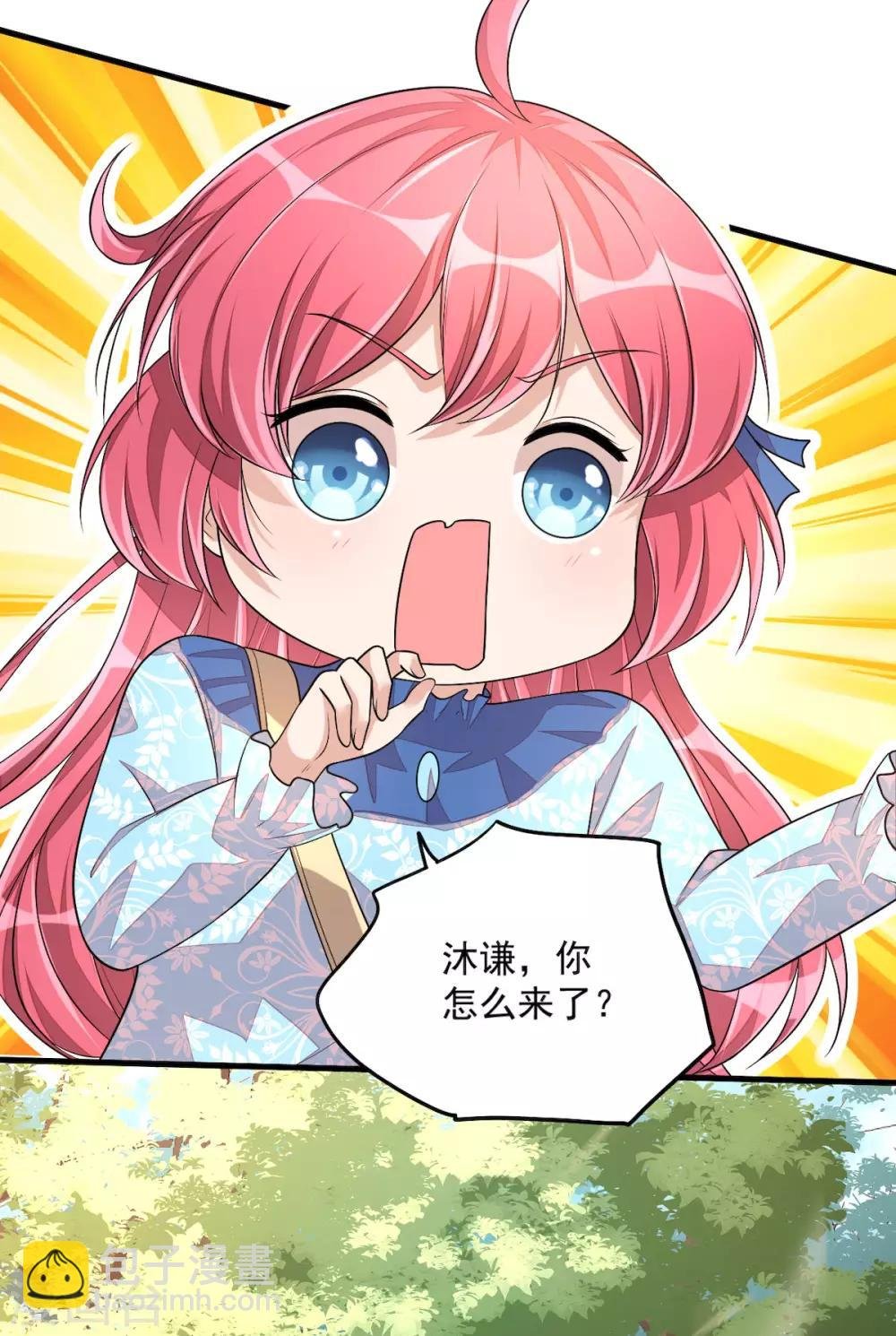 第39话 你们不要再打啦！