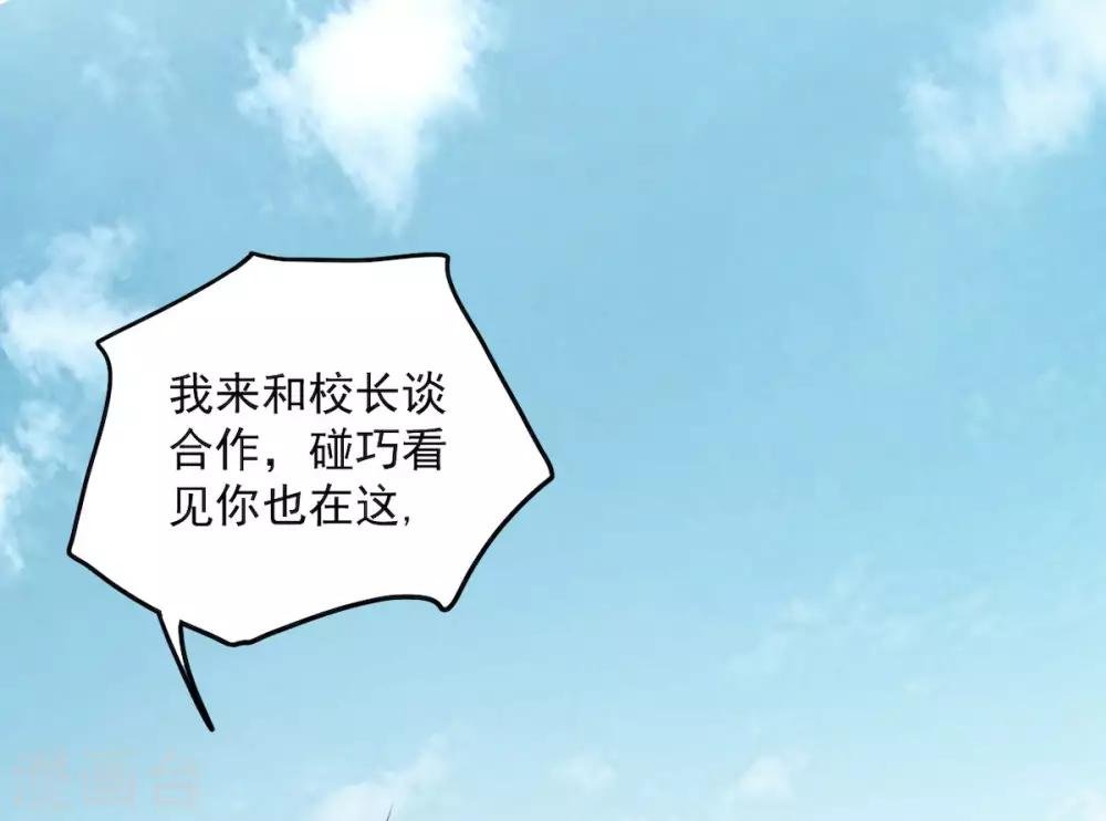 第39话 你们不要再打啦！