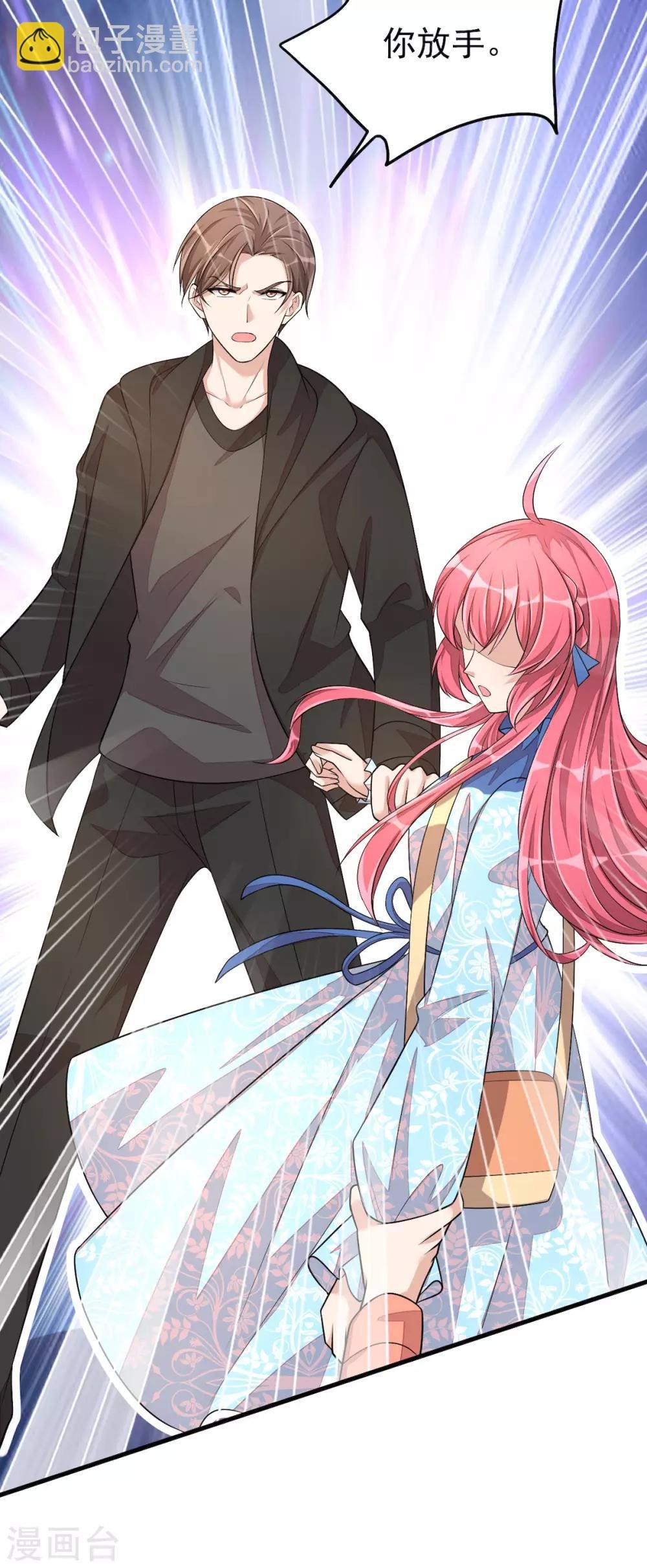 第39话 你们不要再打啦！