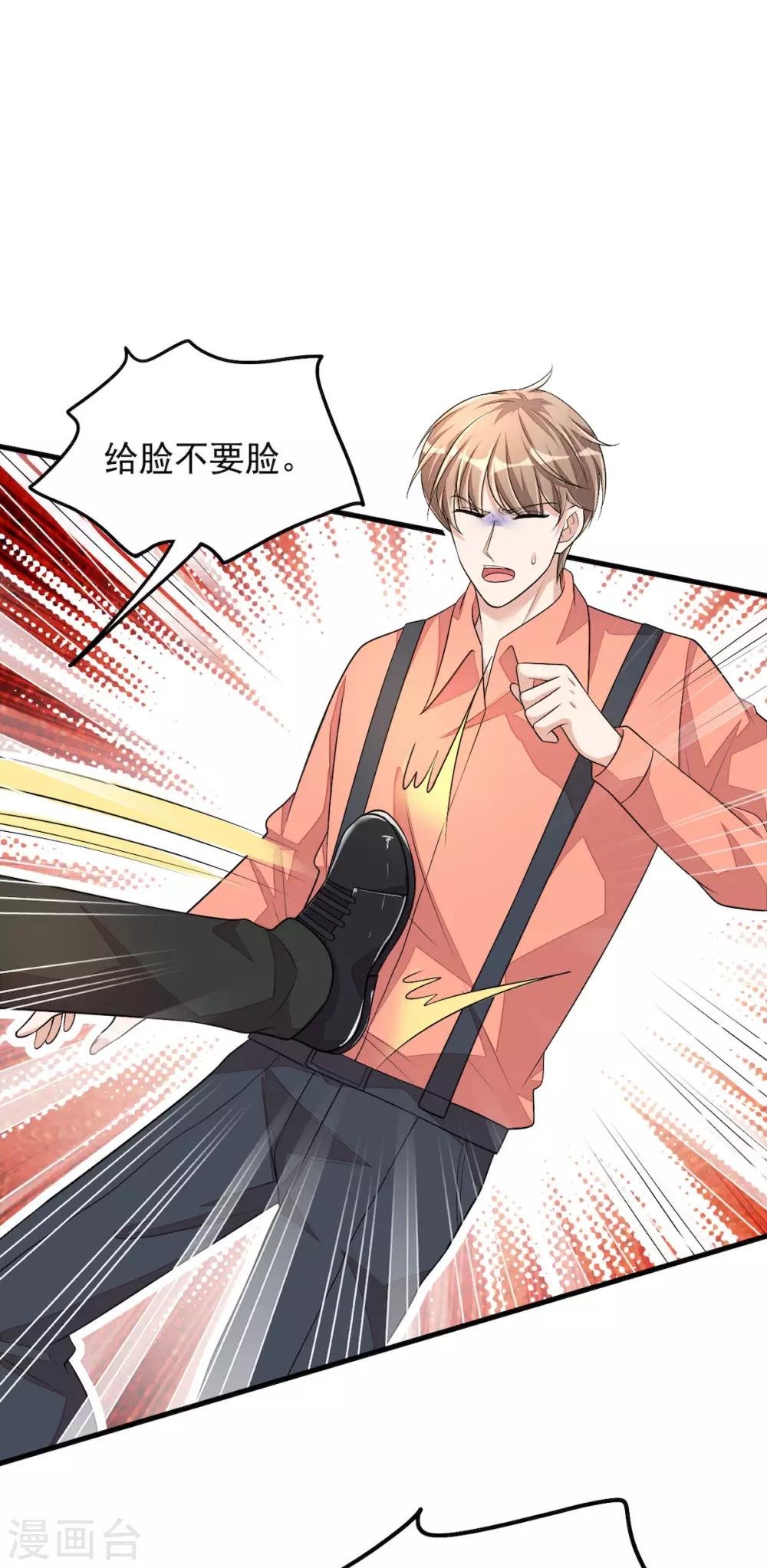 第39话 你们不要再打啦！