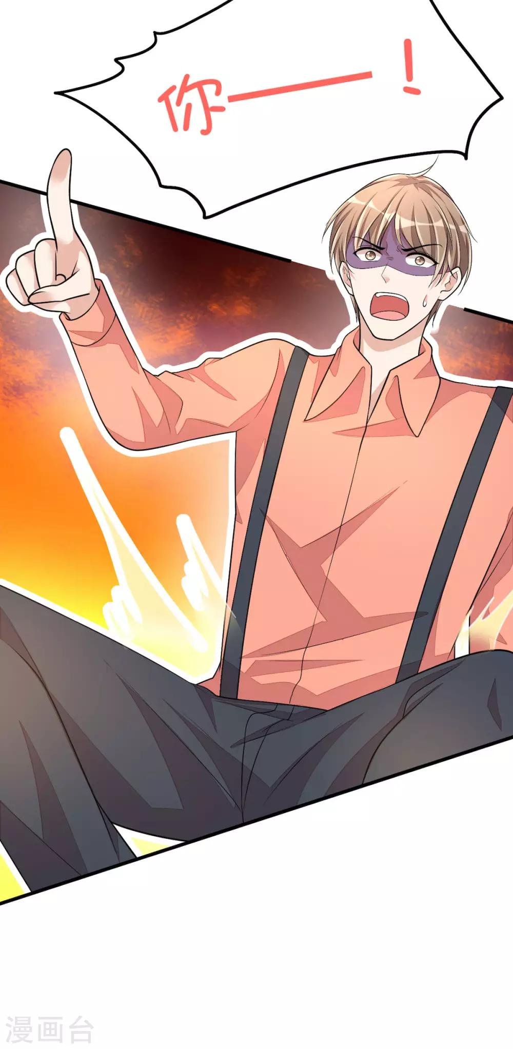第39话 你们不要再打啦！
