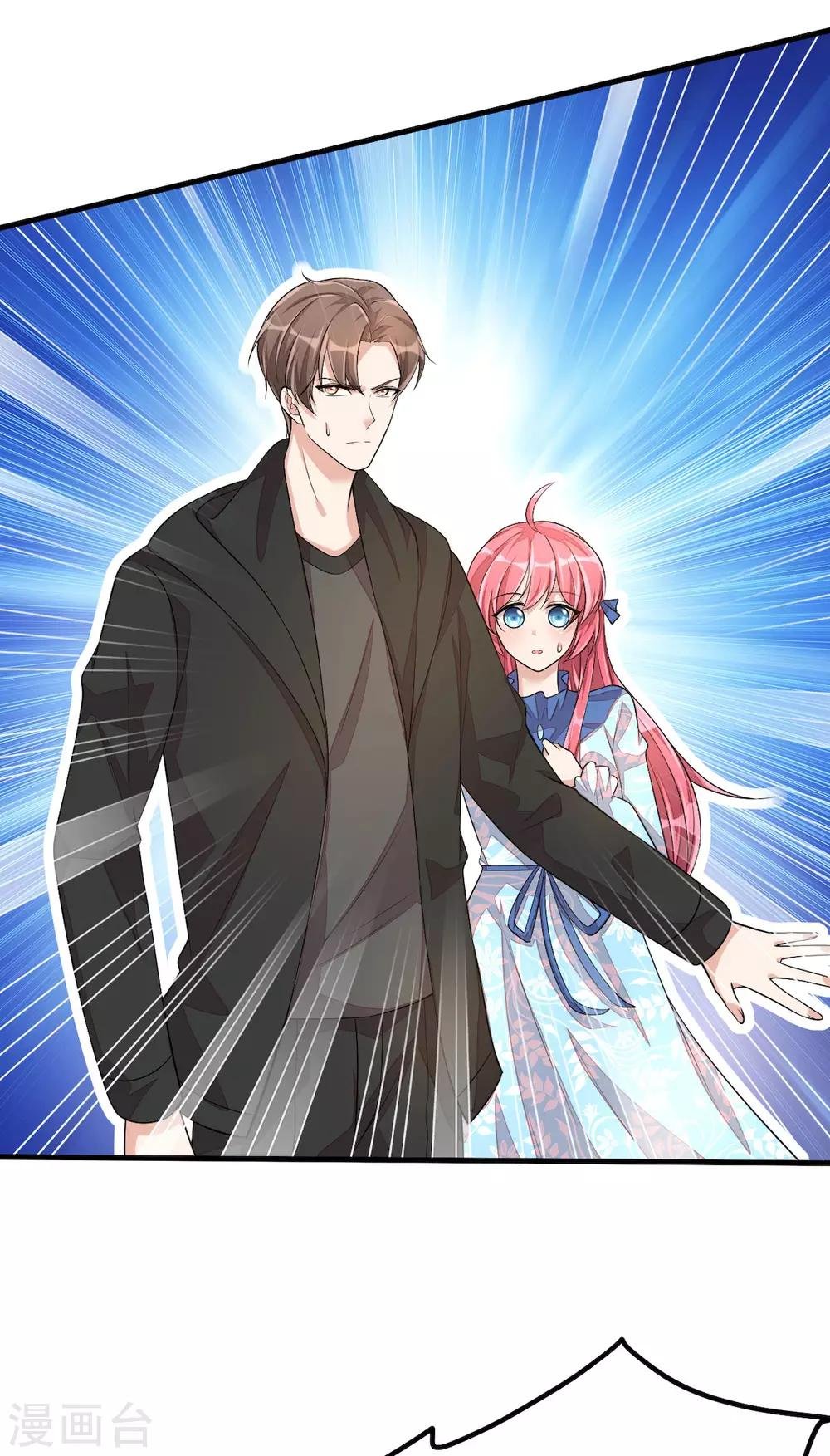 第39话 你们不要再打啦！