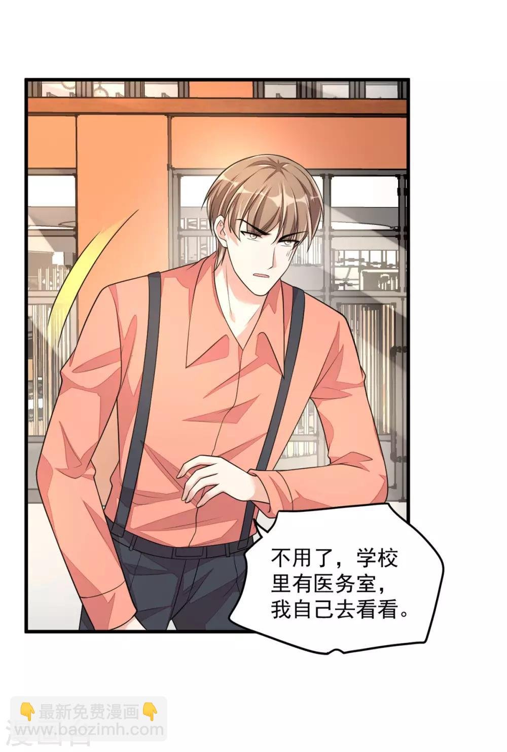 第40话 你究竟有几个好哥哥