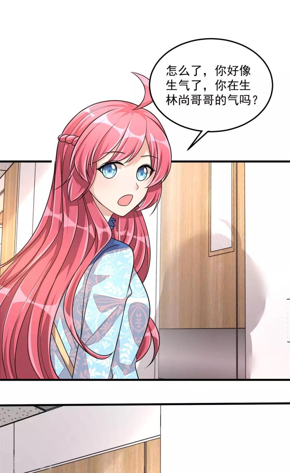 第40话 你究竟有几个好哥哥