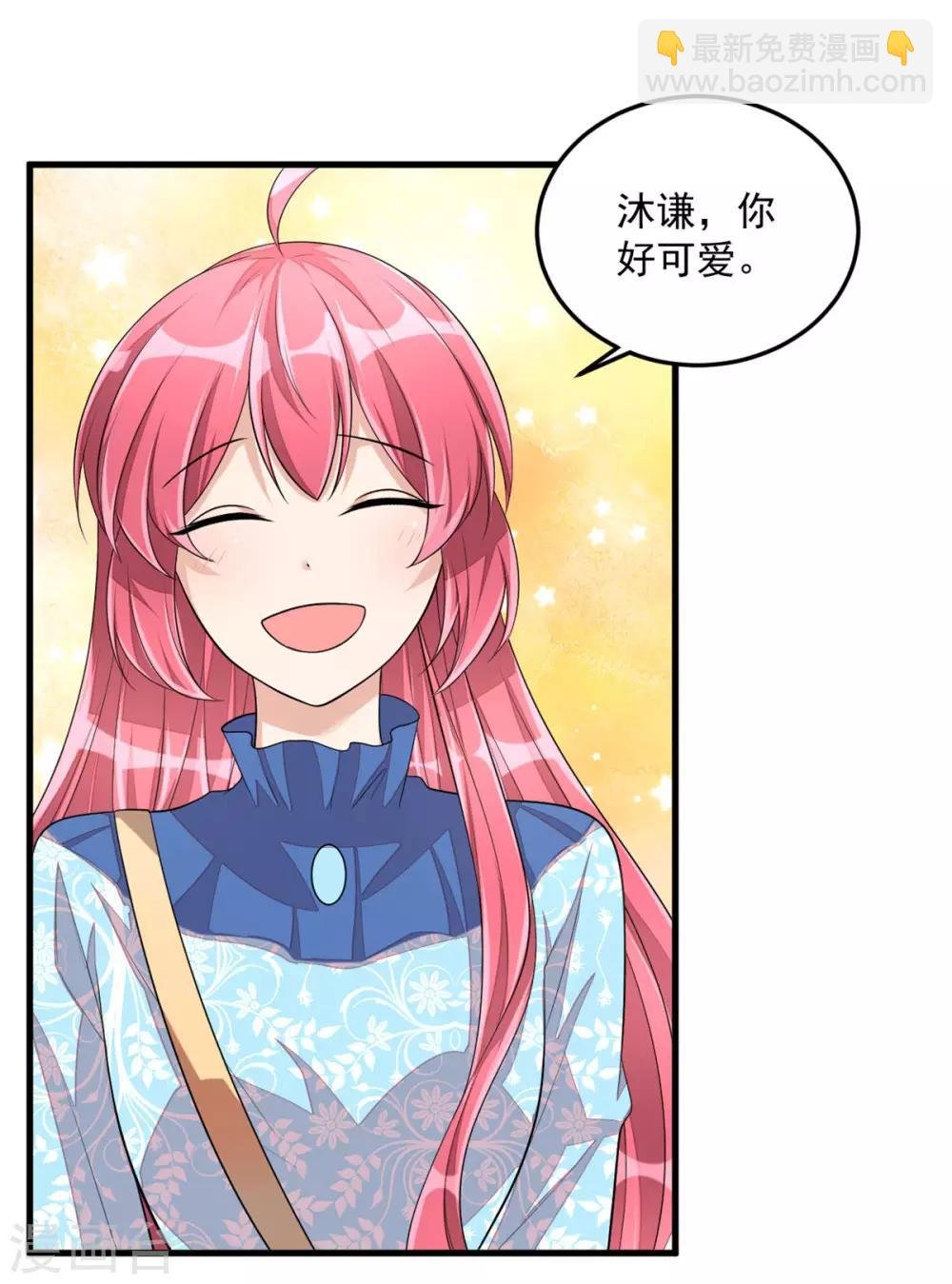 第40话 你究竟有几个好哥哥